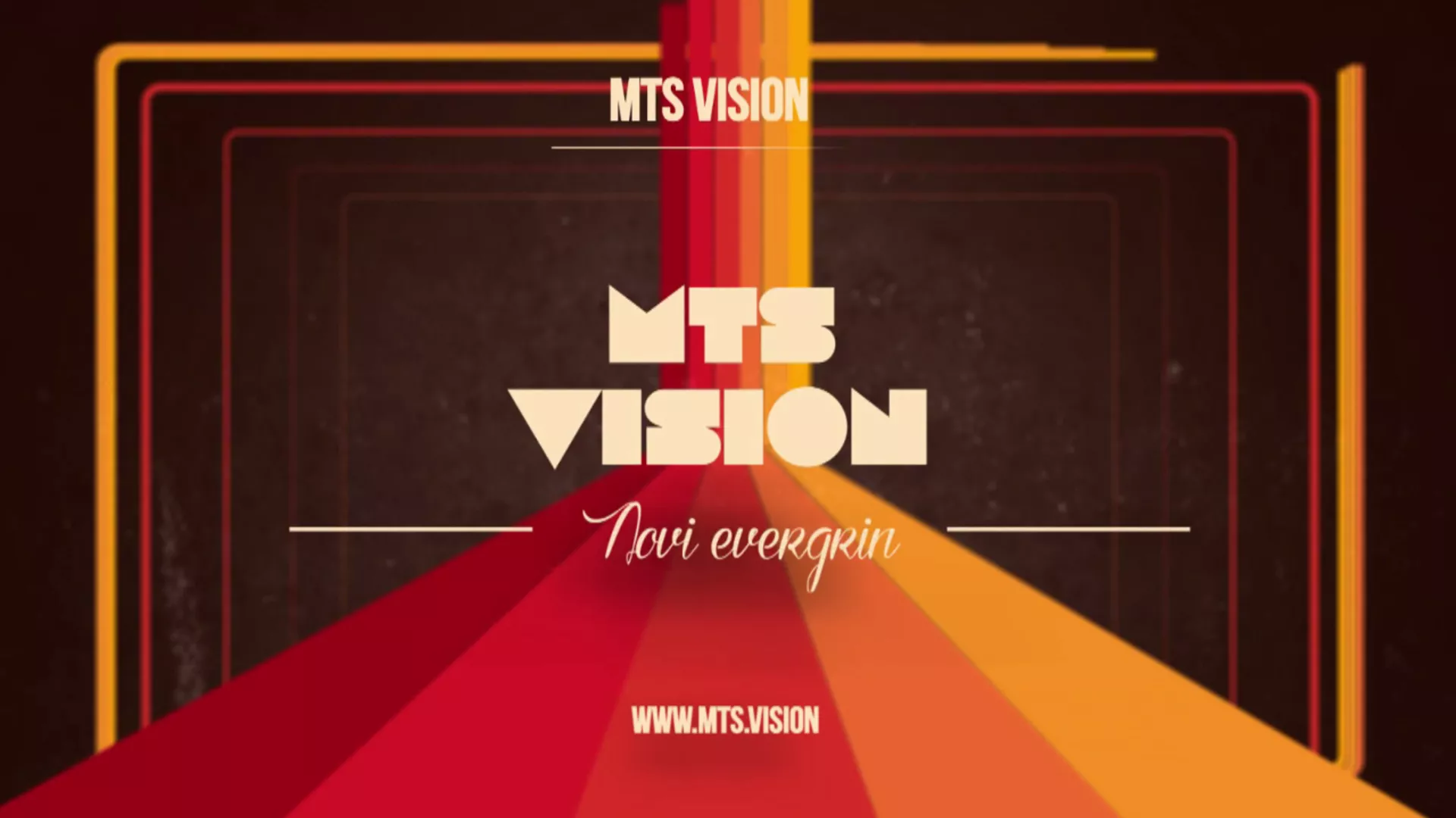 MTS Vision листа – Нови евергрин