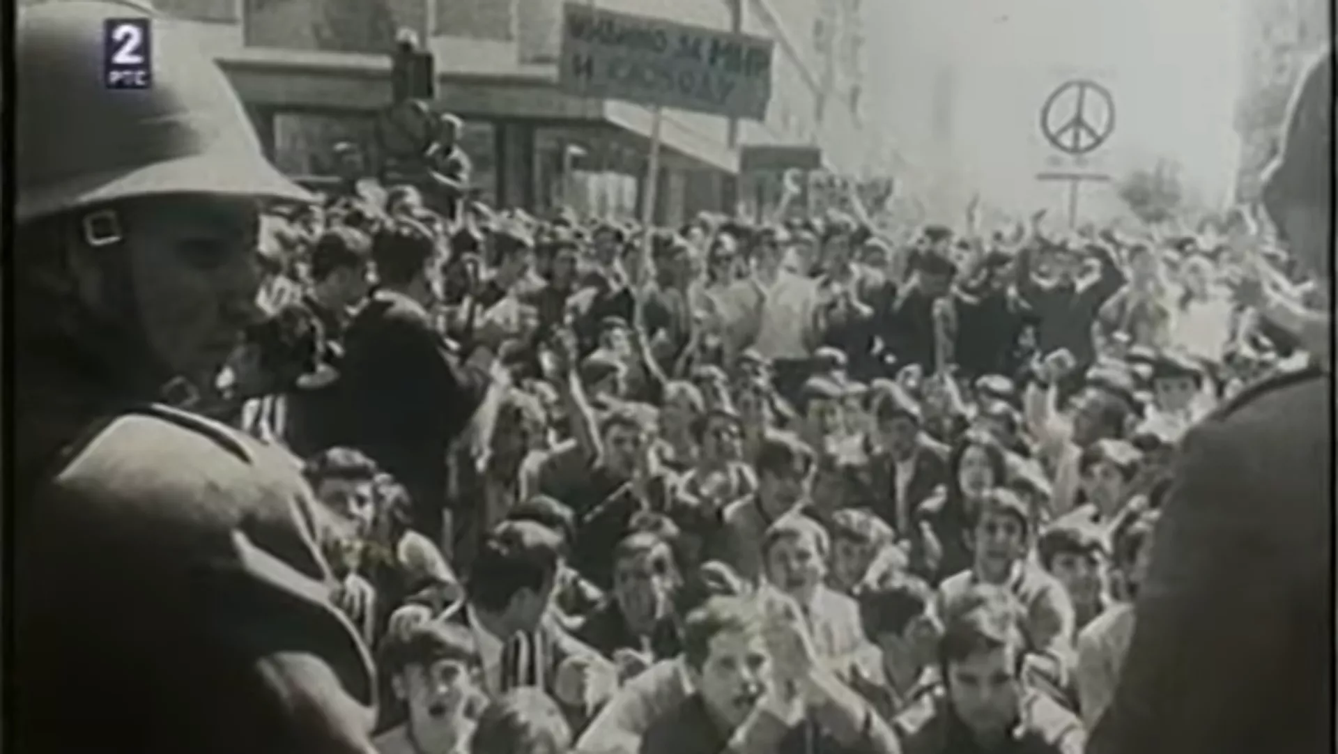 Агора – Демонстрације 1968. године