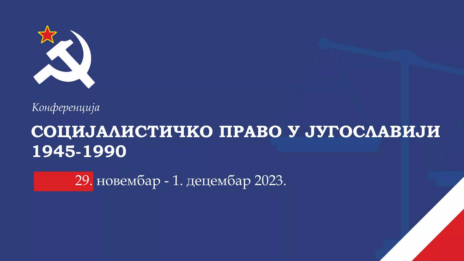 Социјалистичко право у Југославији 1945–1990. Говори Милош Здравковић
