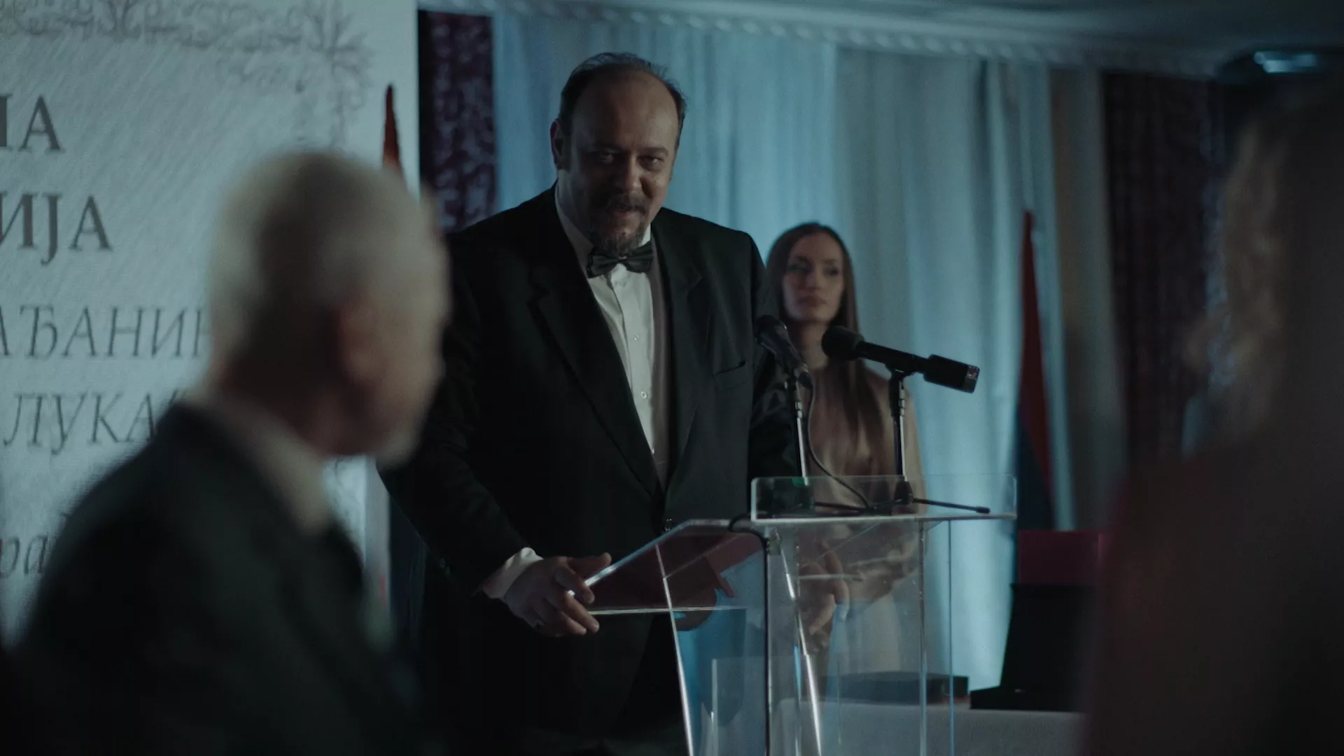 Кожа (2024) (10. епизода)