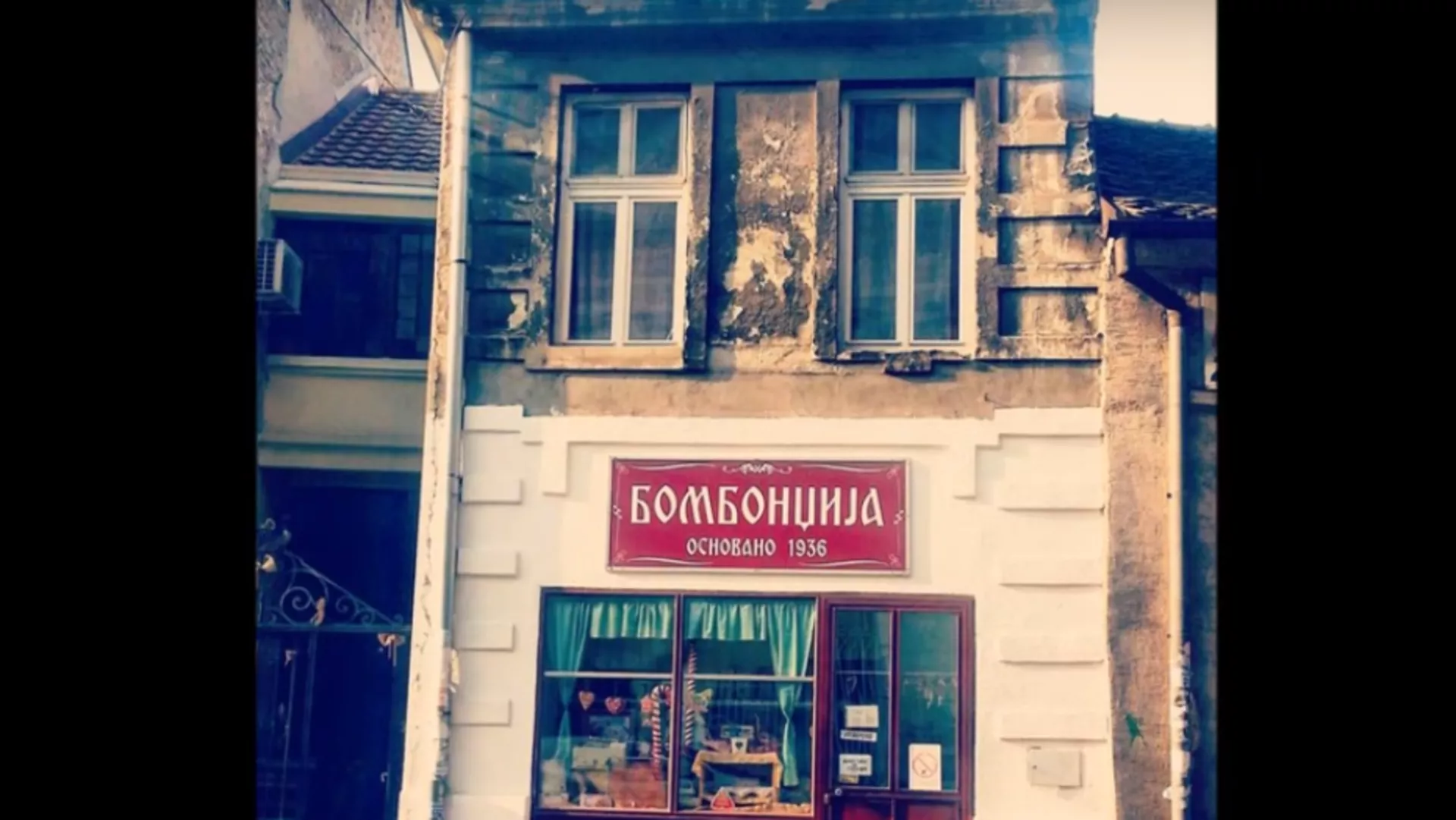 Говори да бих те видео – Бомбонџијска радња