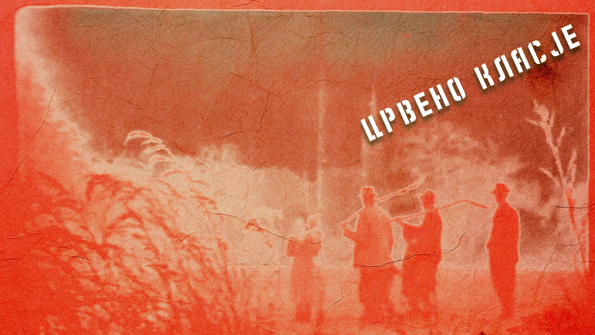 Црвено класје (1970)