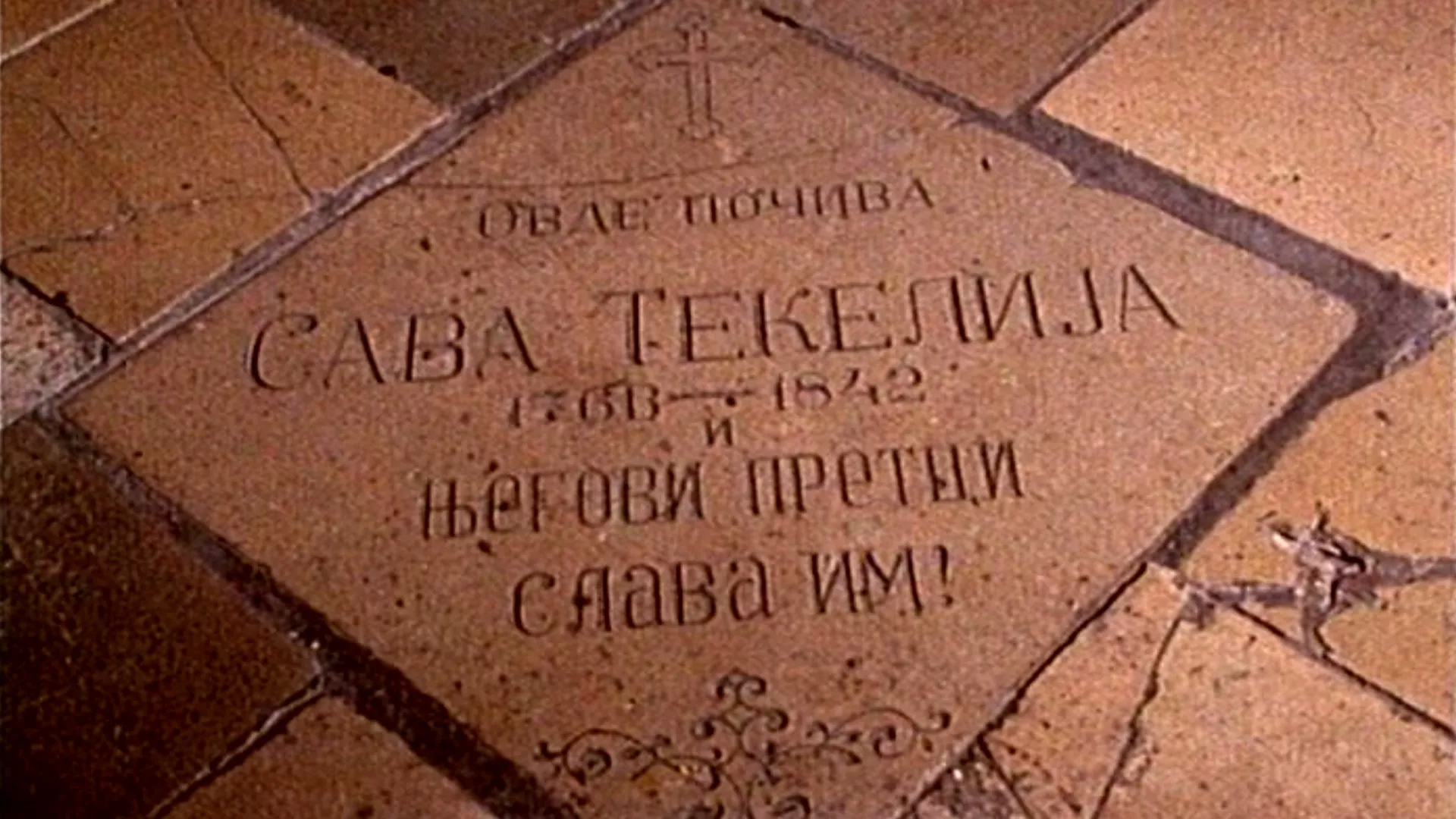 Сведоци векова: Арад, град цркава