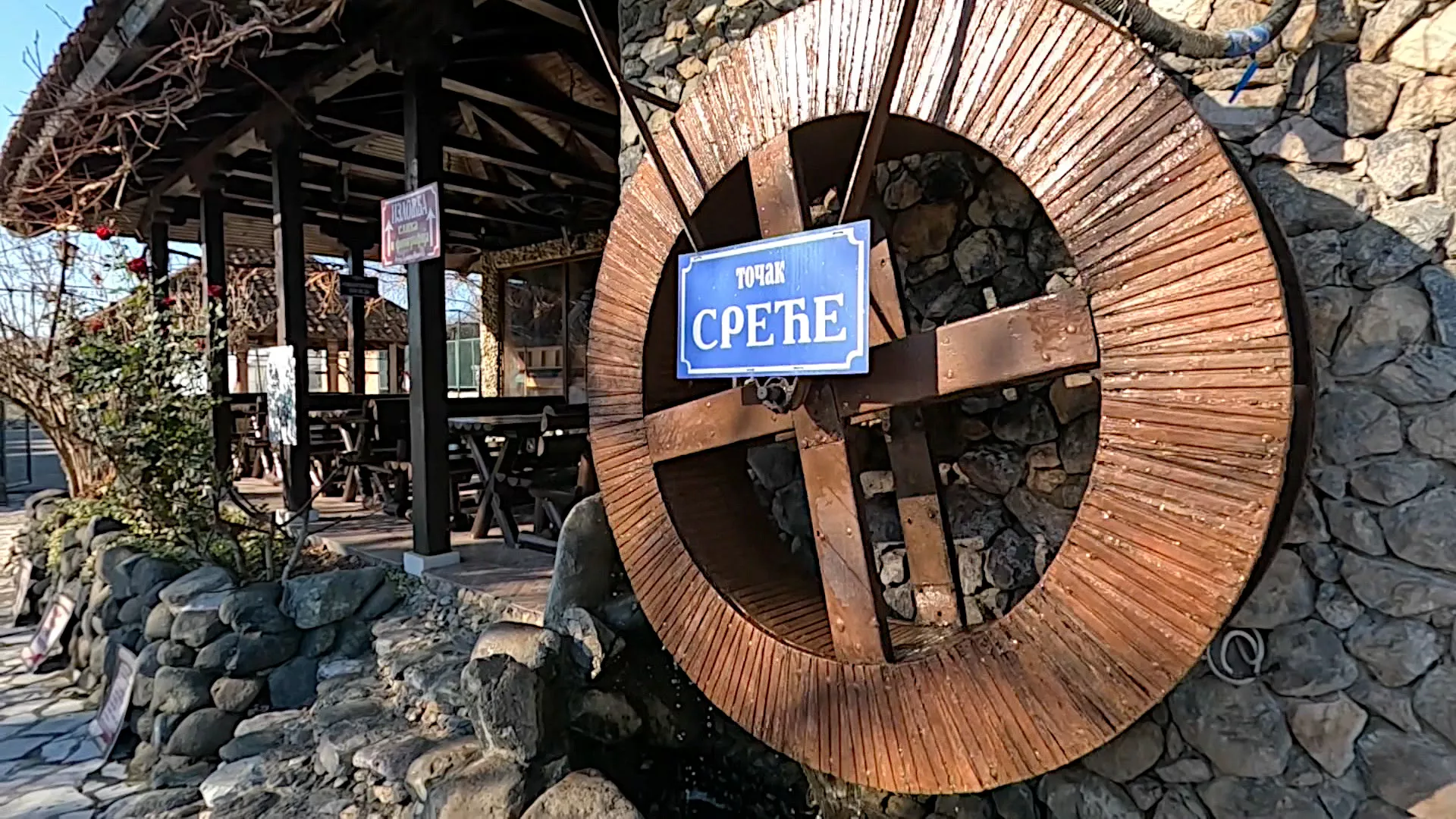 Знање имање: Срећна Нова