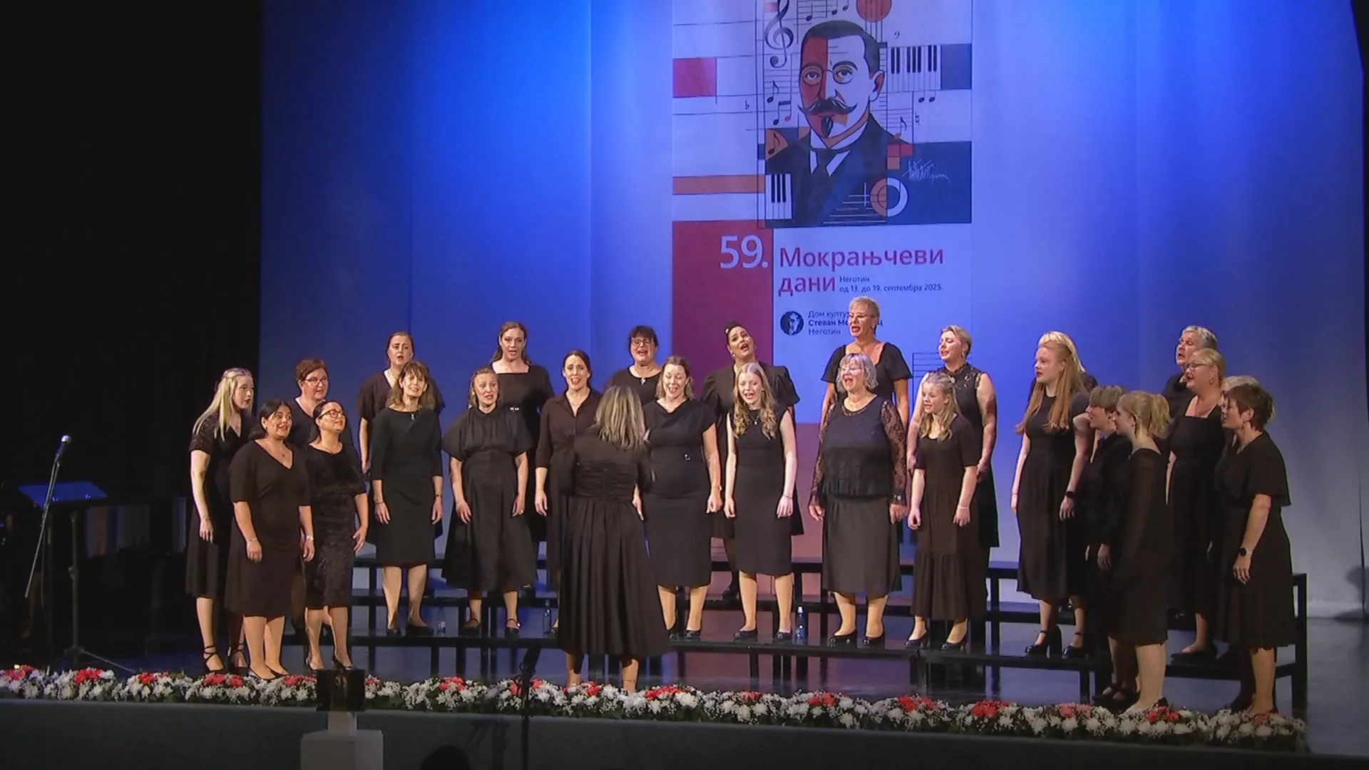 59. Мокрањчеви дани