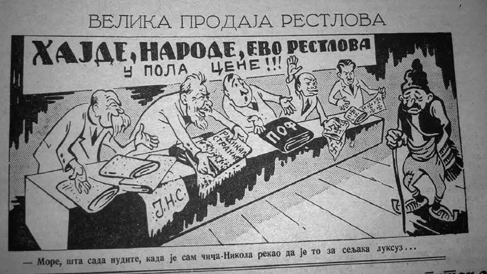 Сељак у карикатури Јежа