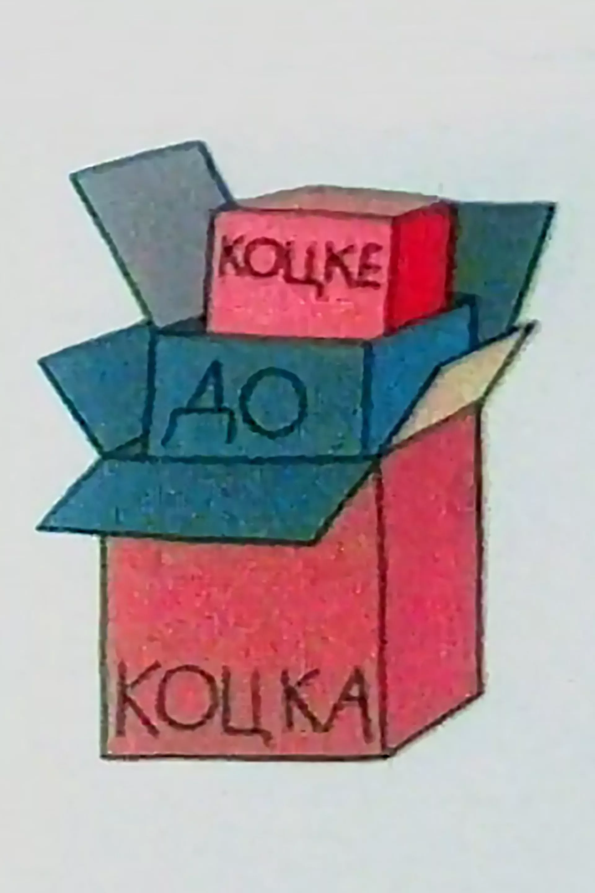Коцка, коцка, коцкица