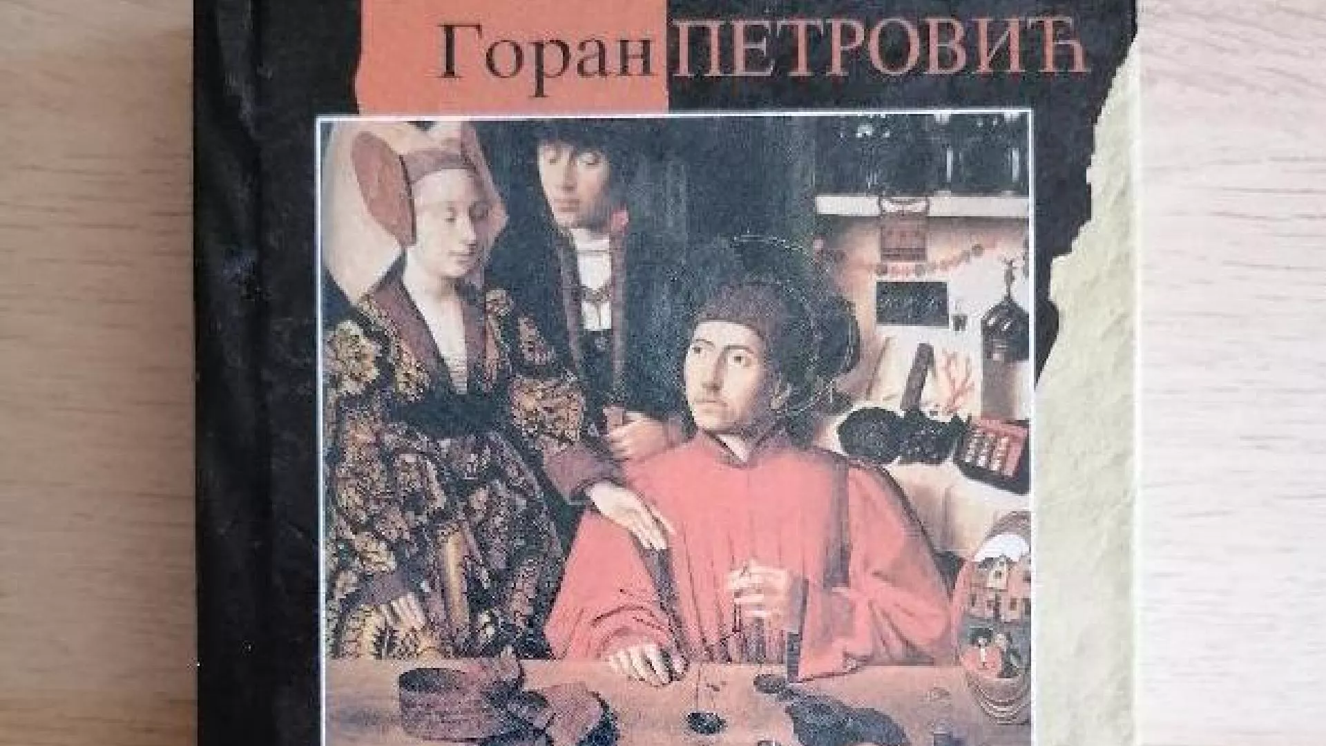 Код два бела голуба  - Београдска ситничарница