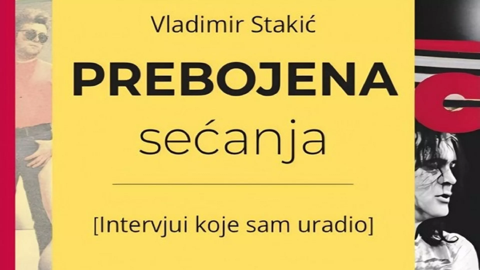 О судбини рок музике - споменари и нове тенденције