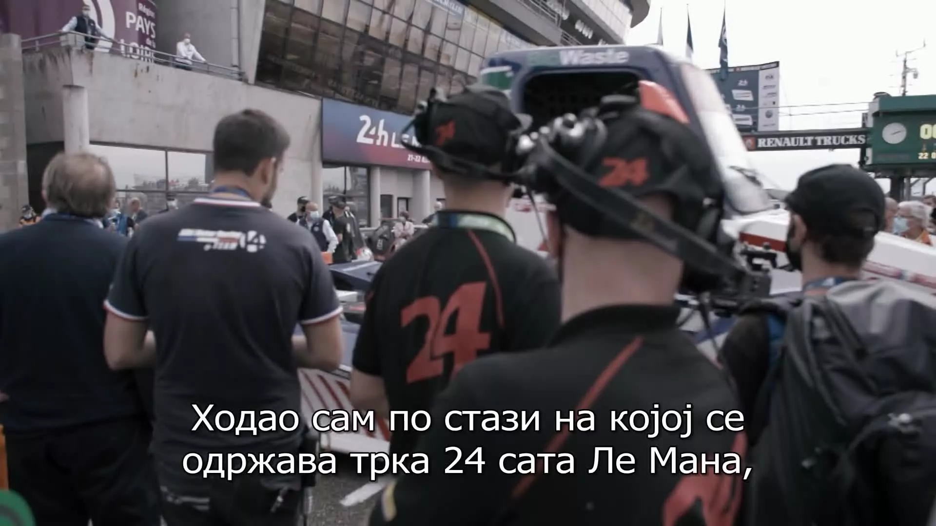 На ивици стазе