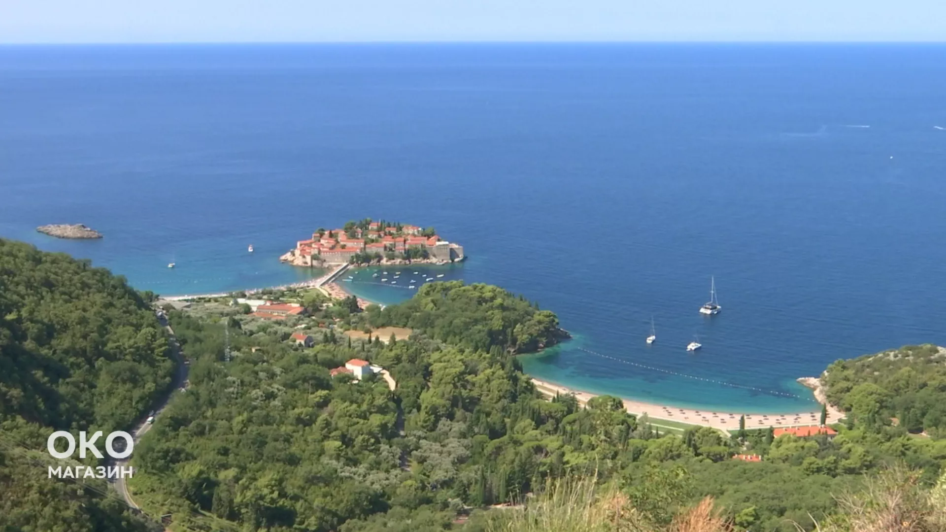 Око магазин: Карађорђевићи и Црна Гора