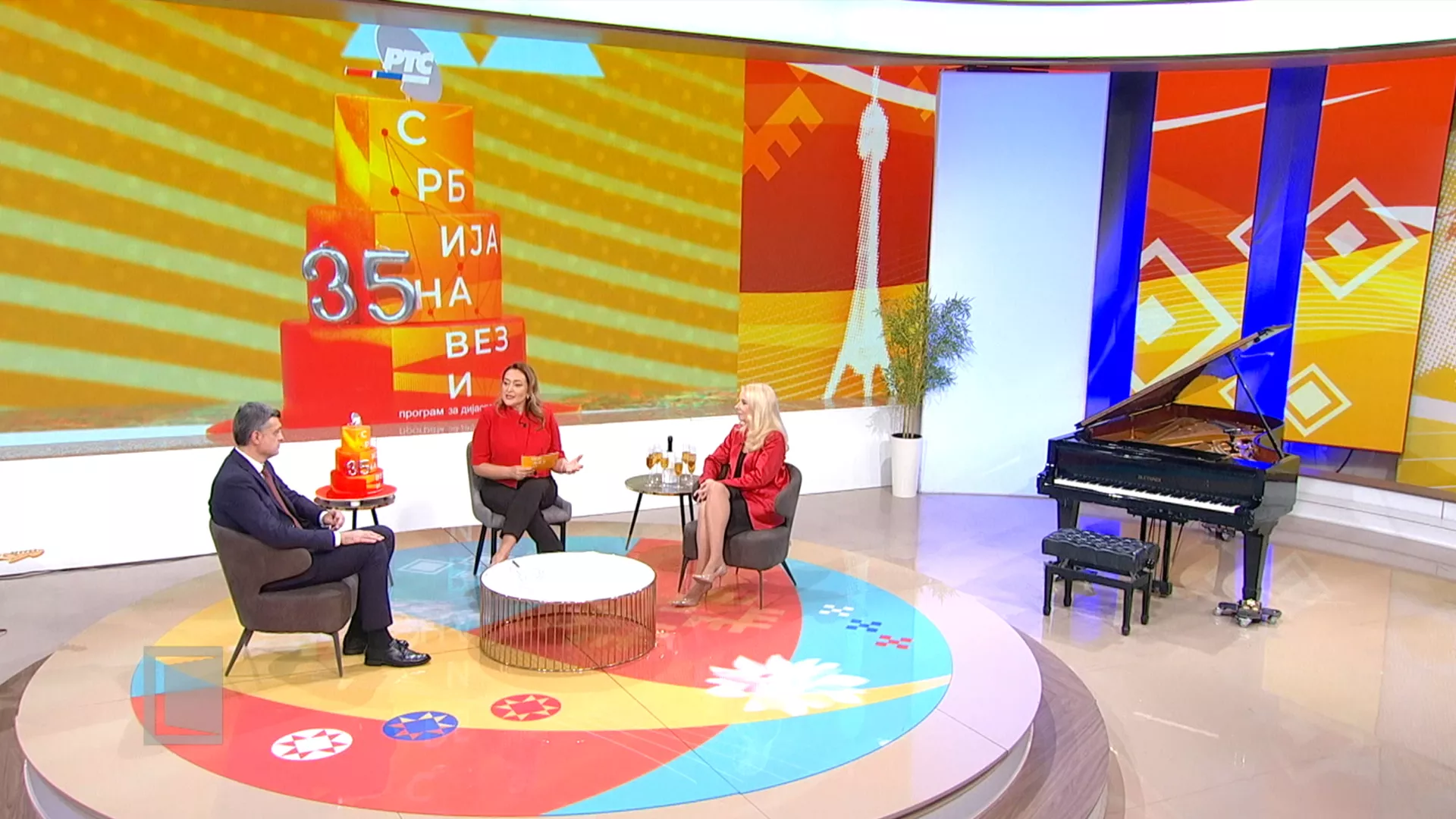 Магазин Србија на вези, 12. септембар 2026.