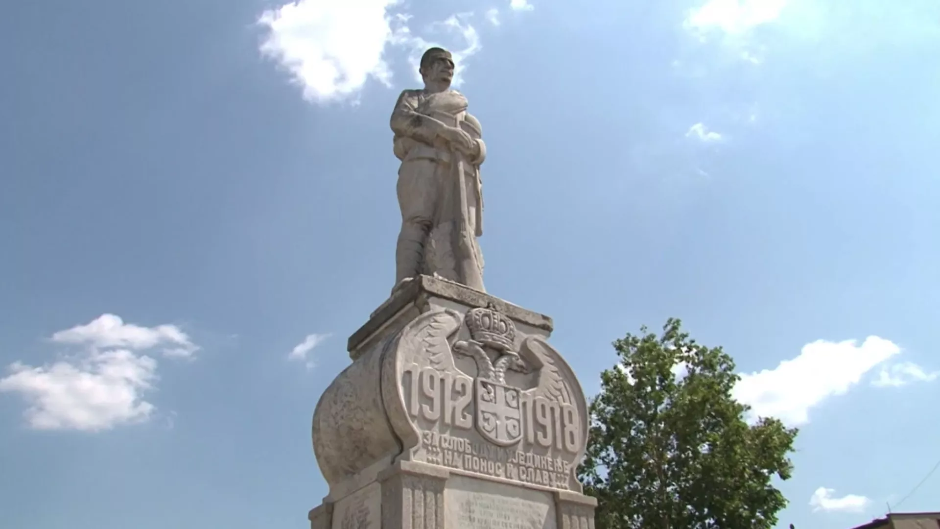 Моја лепа Србија – Младеновац