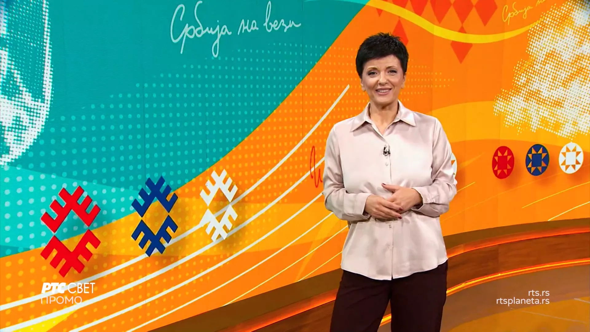 Србија на вези – уторком