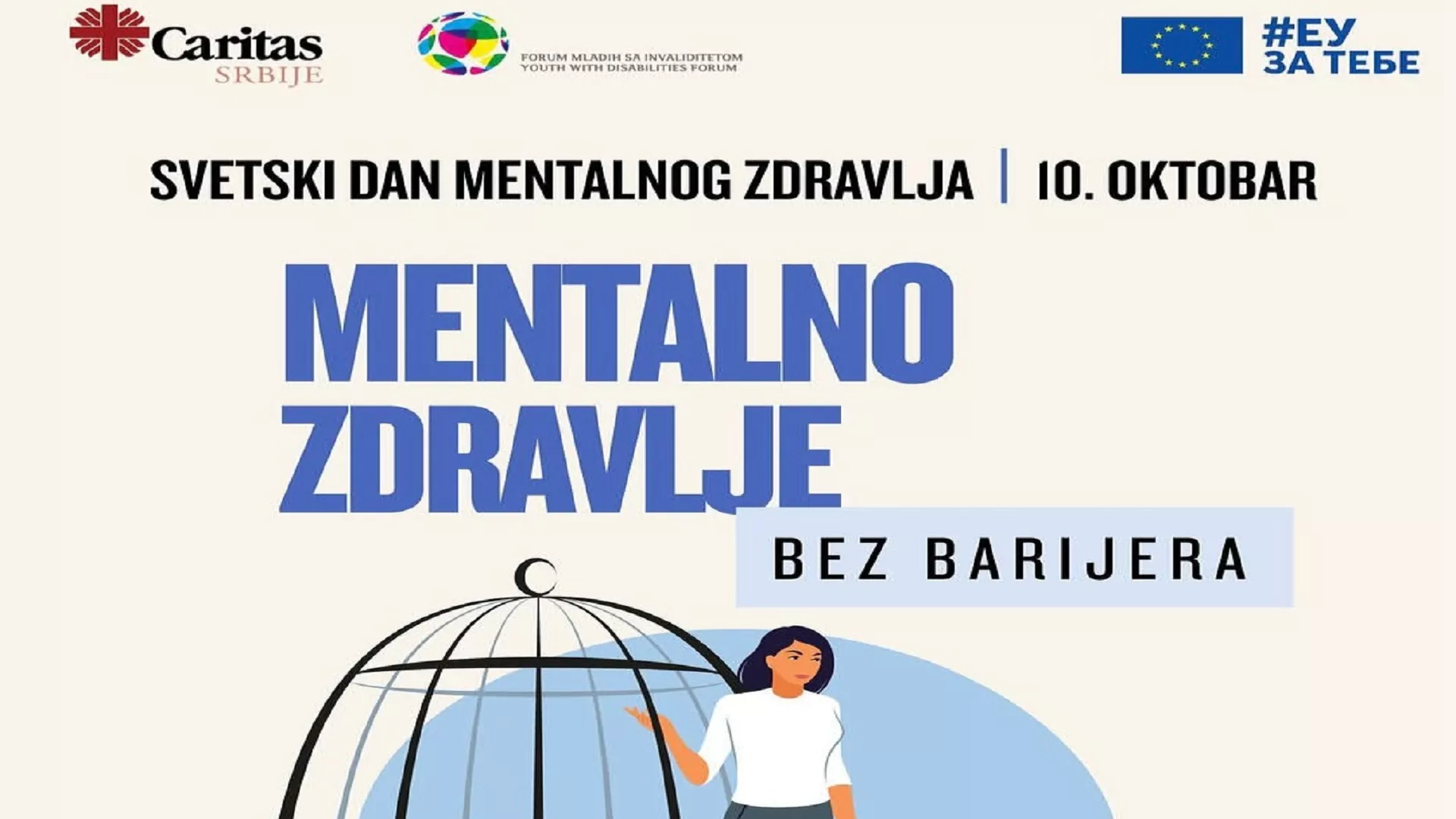 Млади, мало старији, екрани и ментално здравље