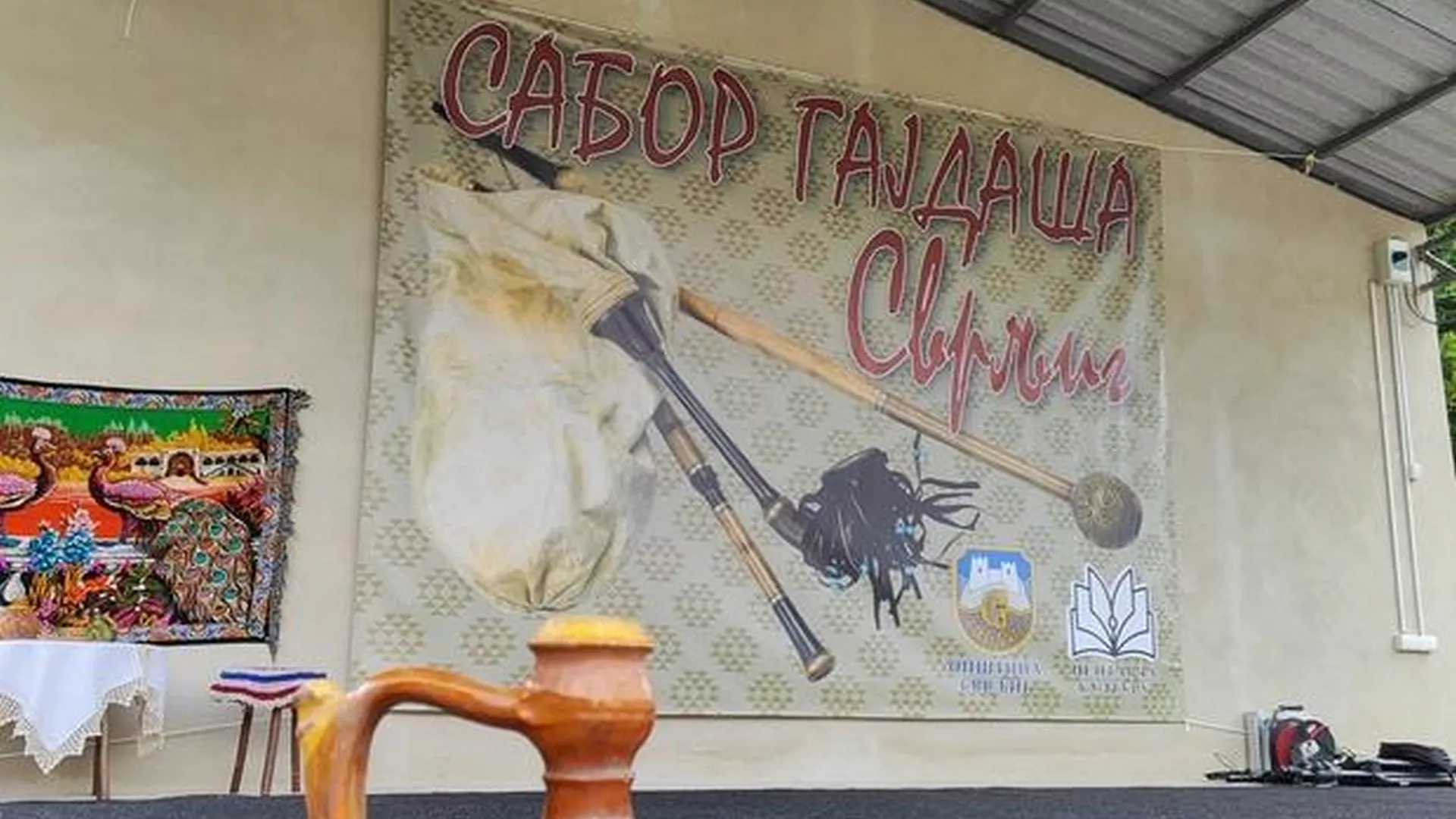 Oд злата јабука - 19. Сабор гајдаша у Сврљигу