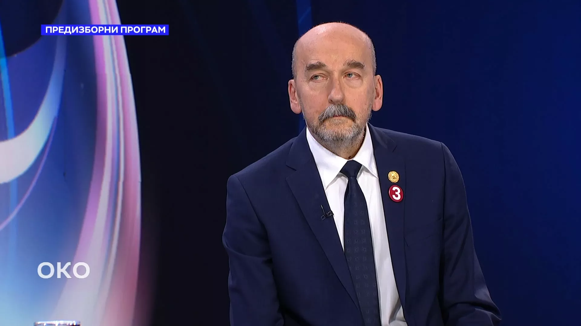 Око: Радомир Саичић