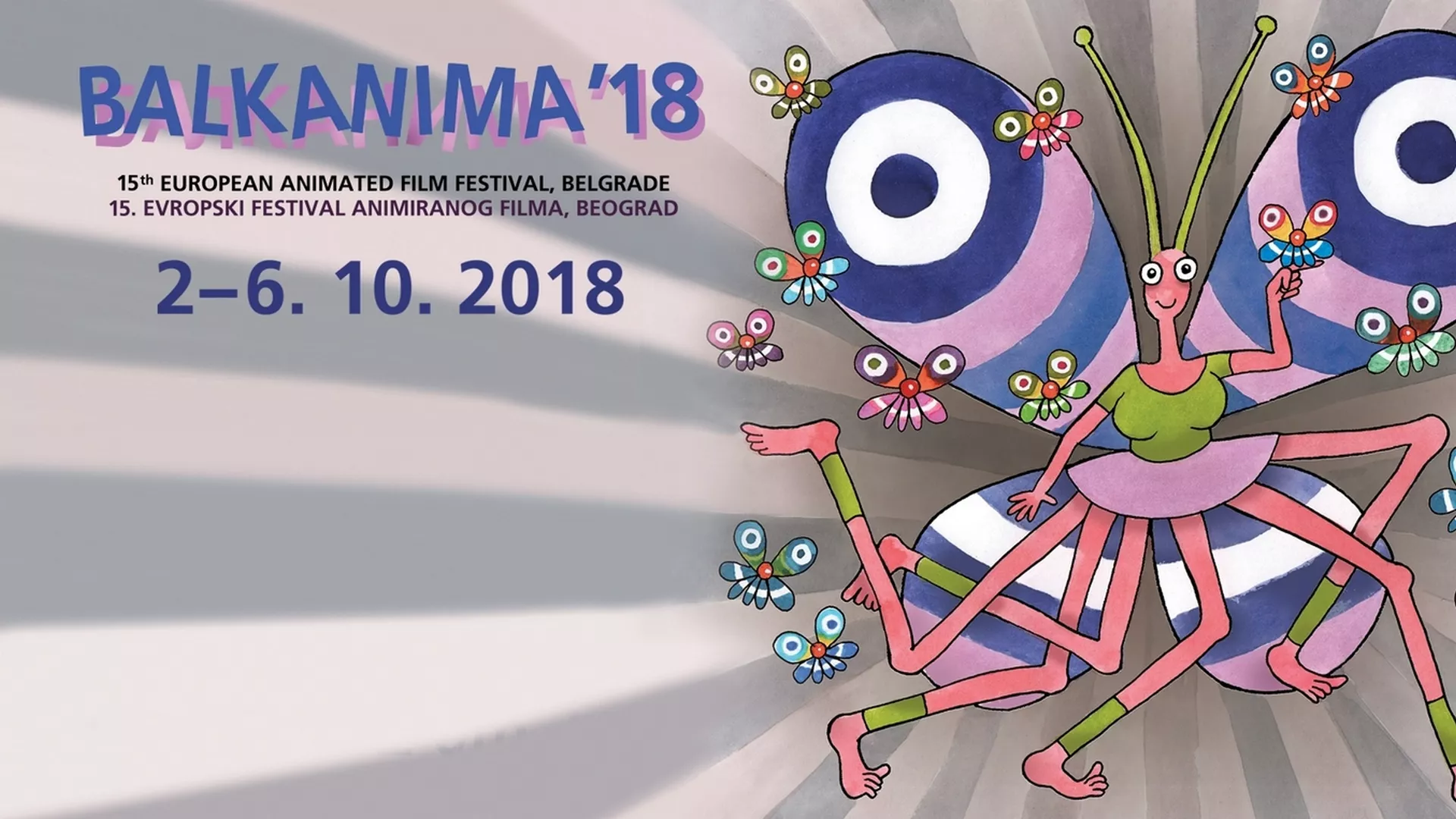 Филморама - О програму 15. “Балканиме”...