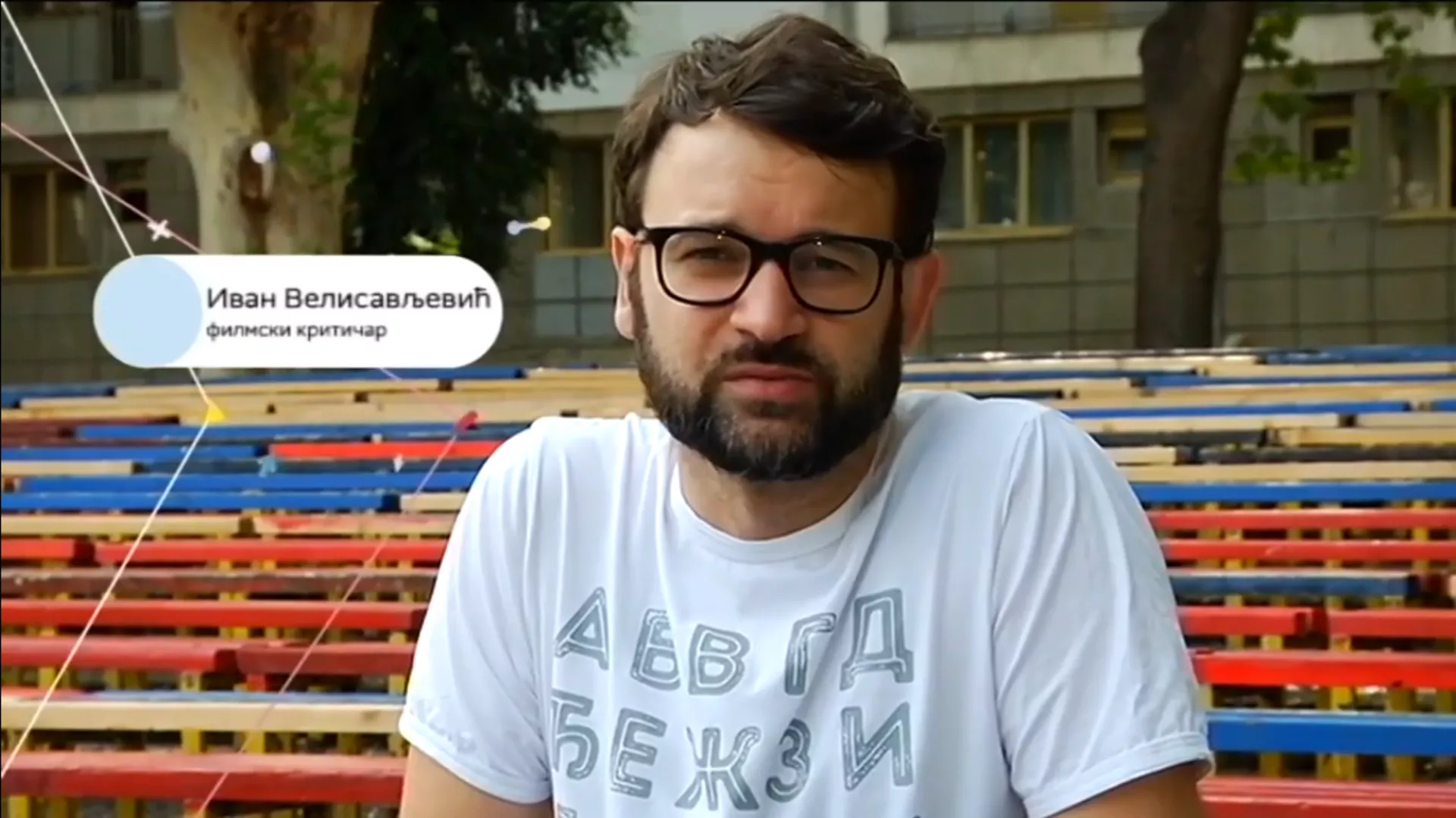Клуб 2 – Иван Велисављевић