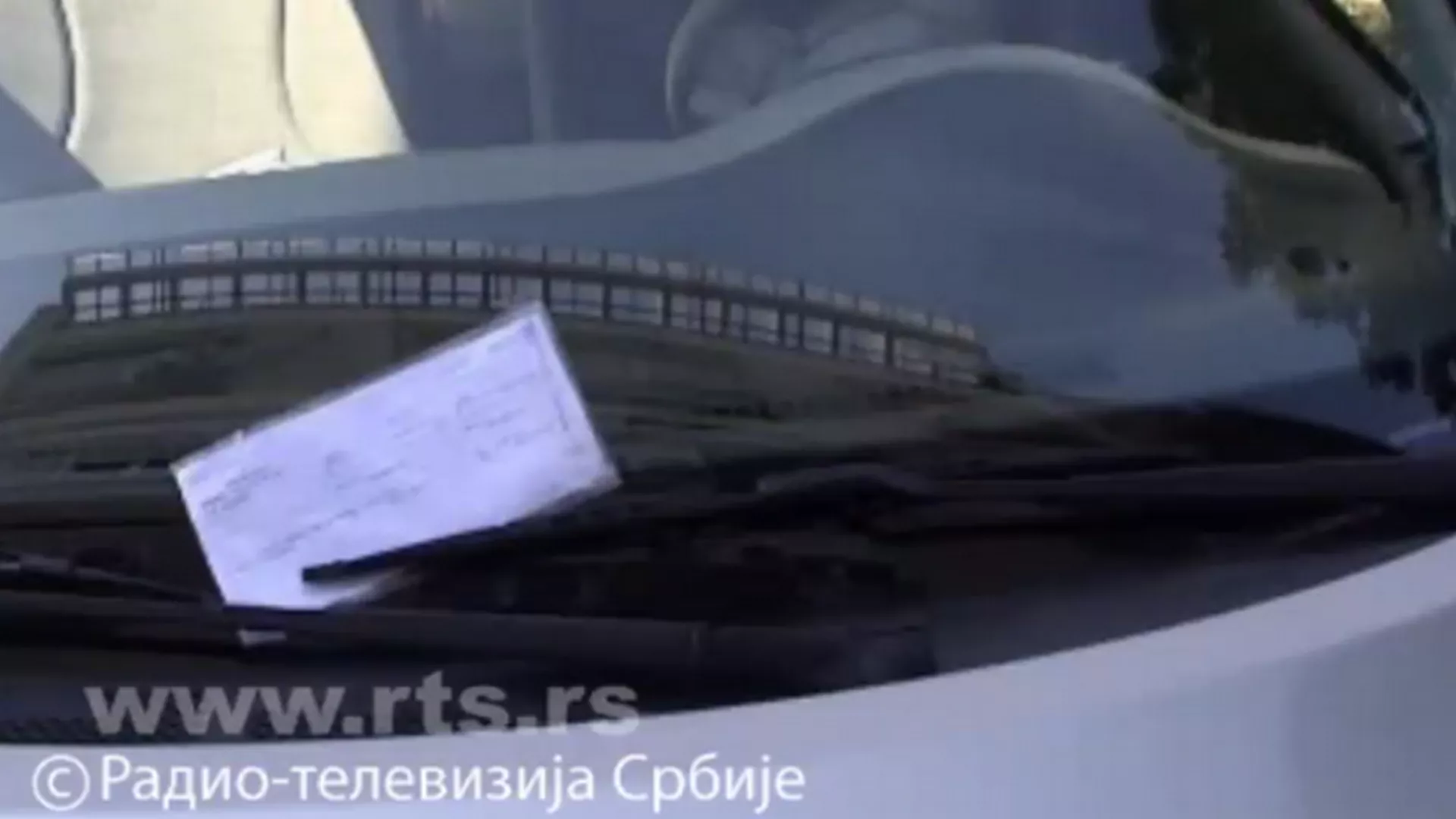 Српски на српском  – бирократска казна за паркирање