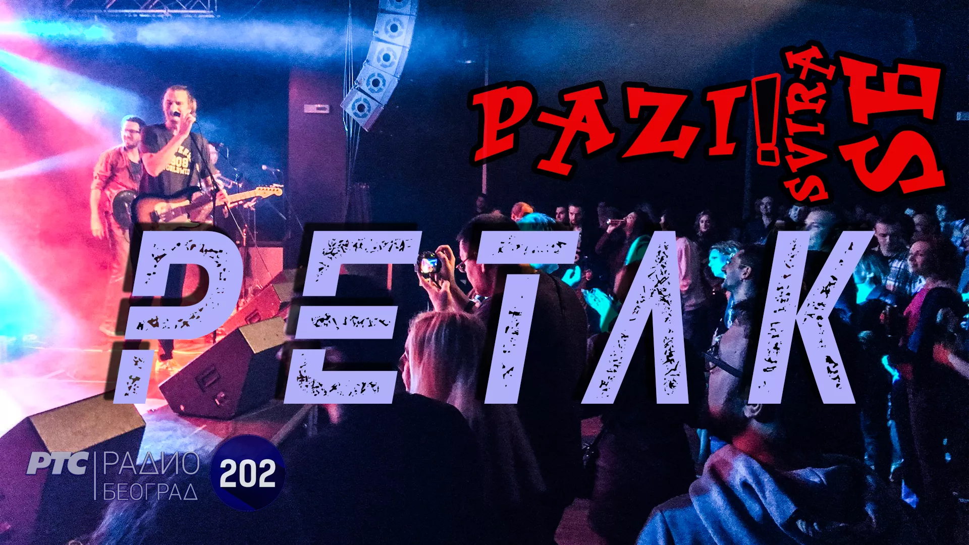 Пази, свира се! - 5. 4. 2019.