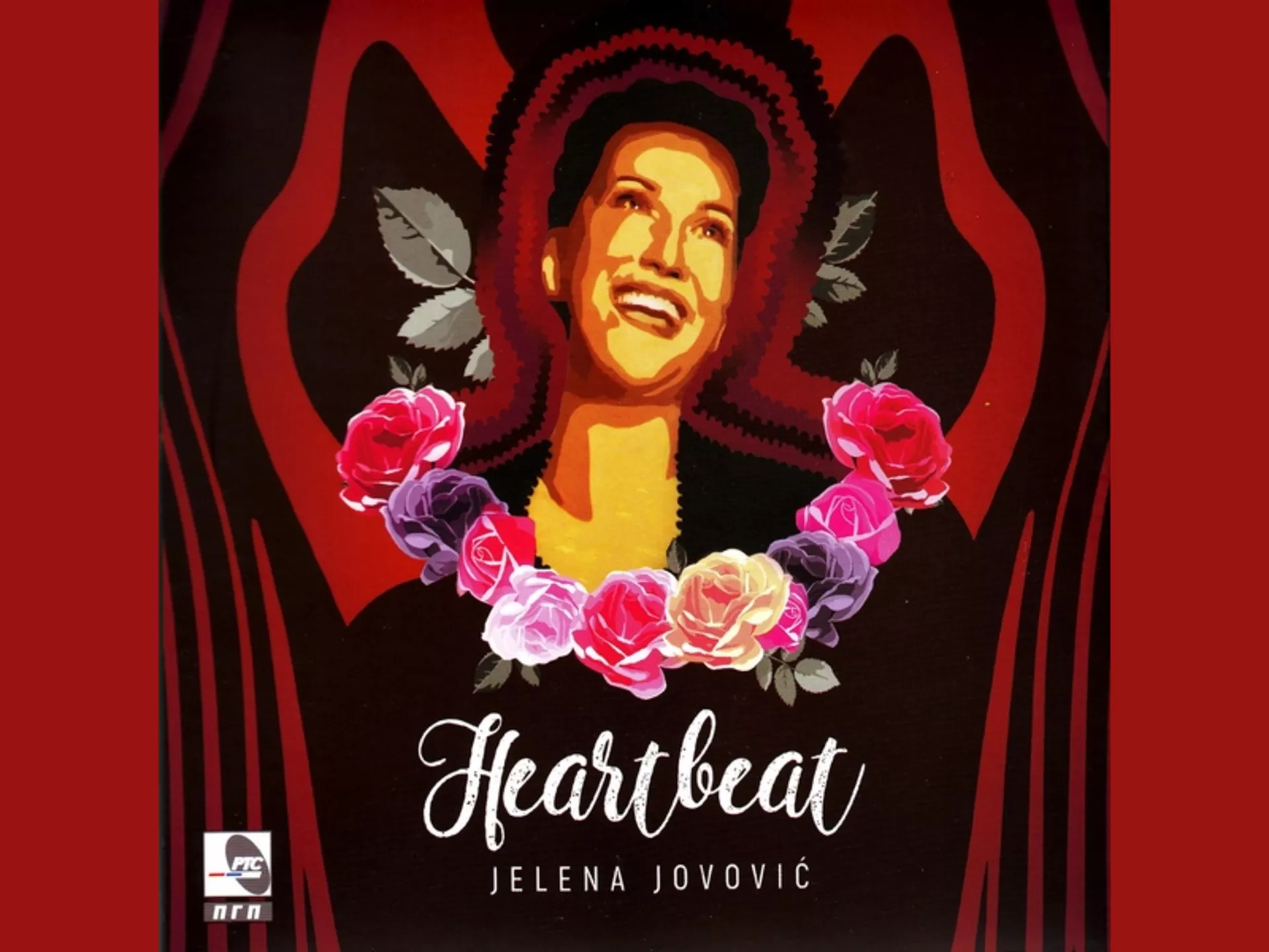 Јелена Јововић
