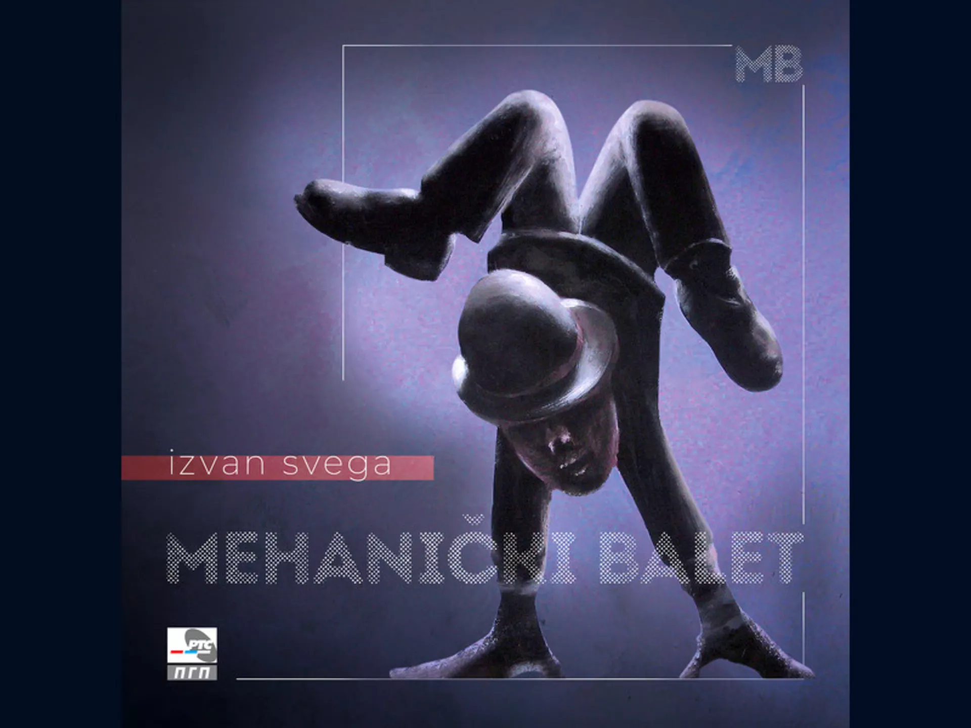 Механички балет