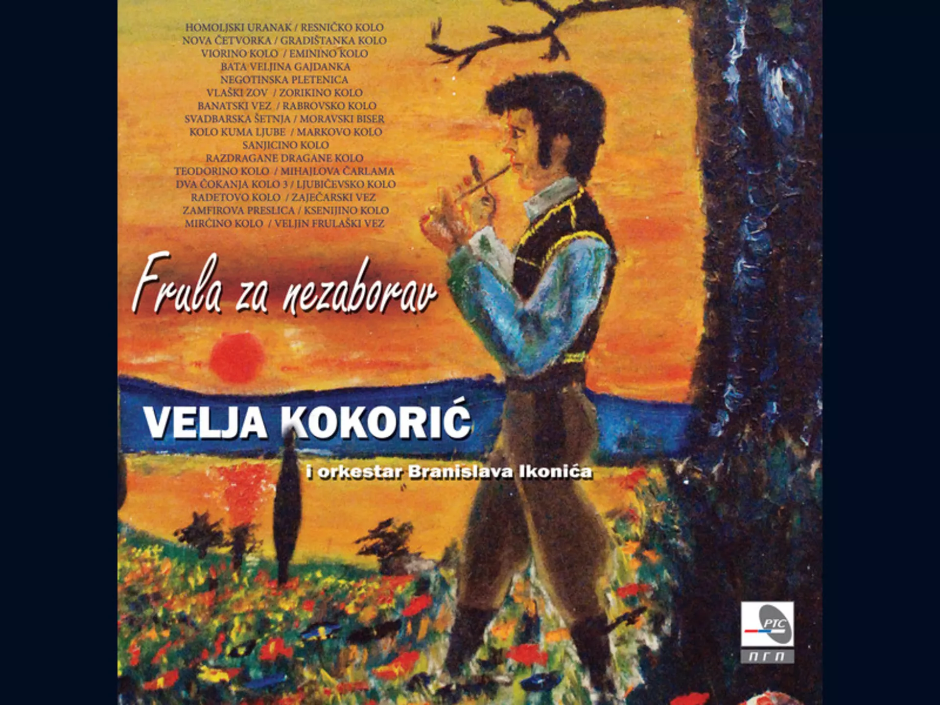 Веља Кокорић