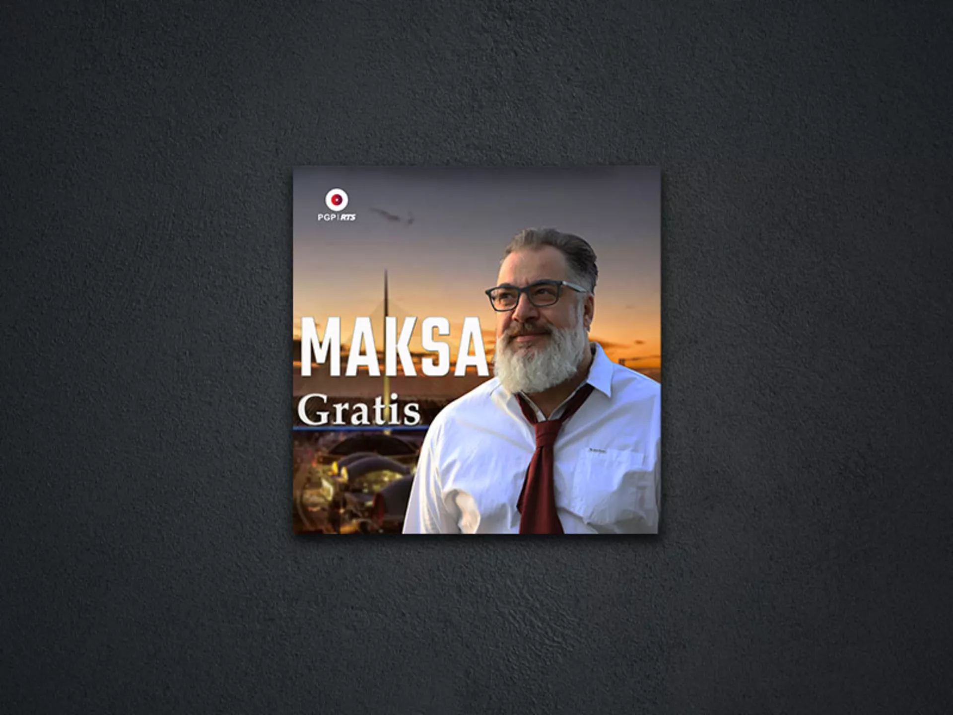Макса