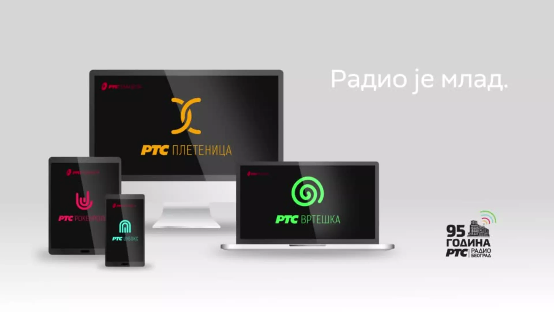 Pletenica, Vrteška, Džuboks i Rokenroler na RTS Planeti