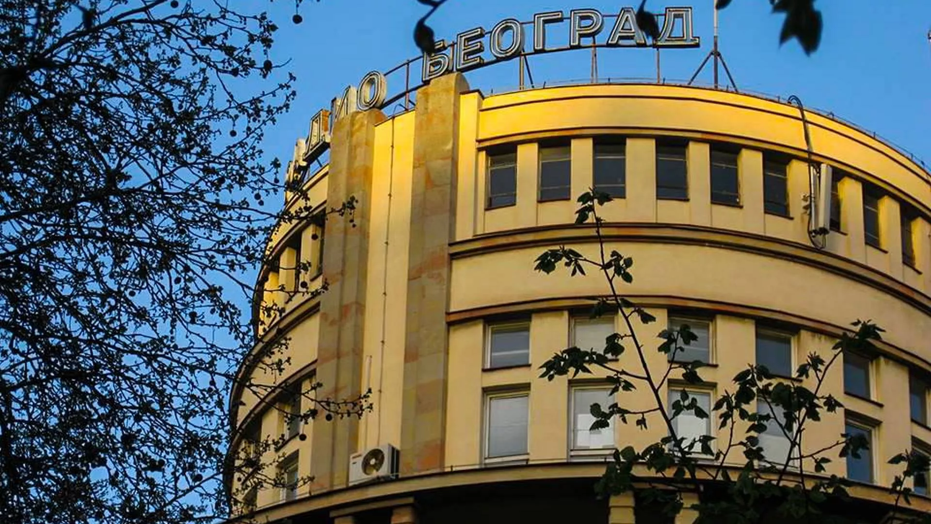Kojekuda – 90 godina od početka emitovanja Radio Beograda