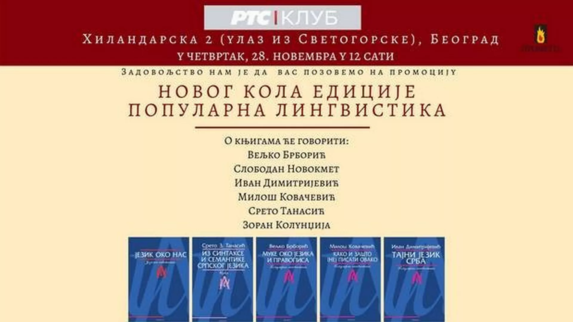 Kulturni krugovi - Iz edicije Popularna lingvistika