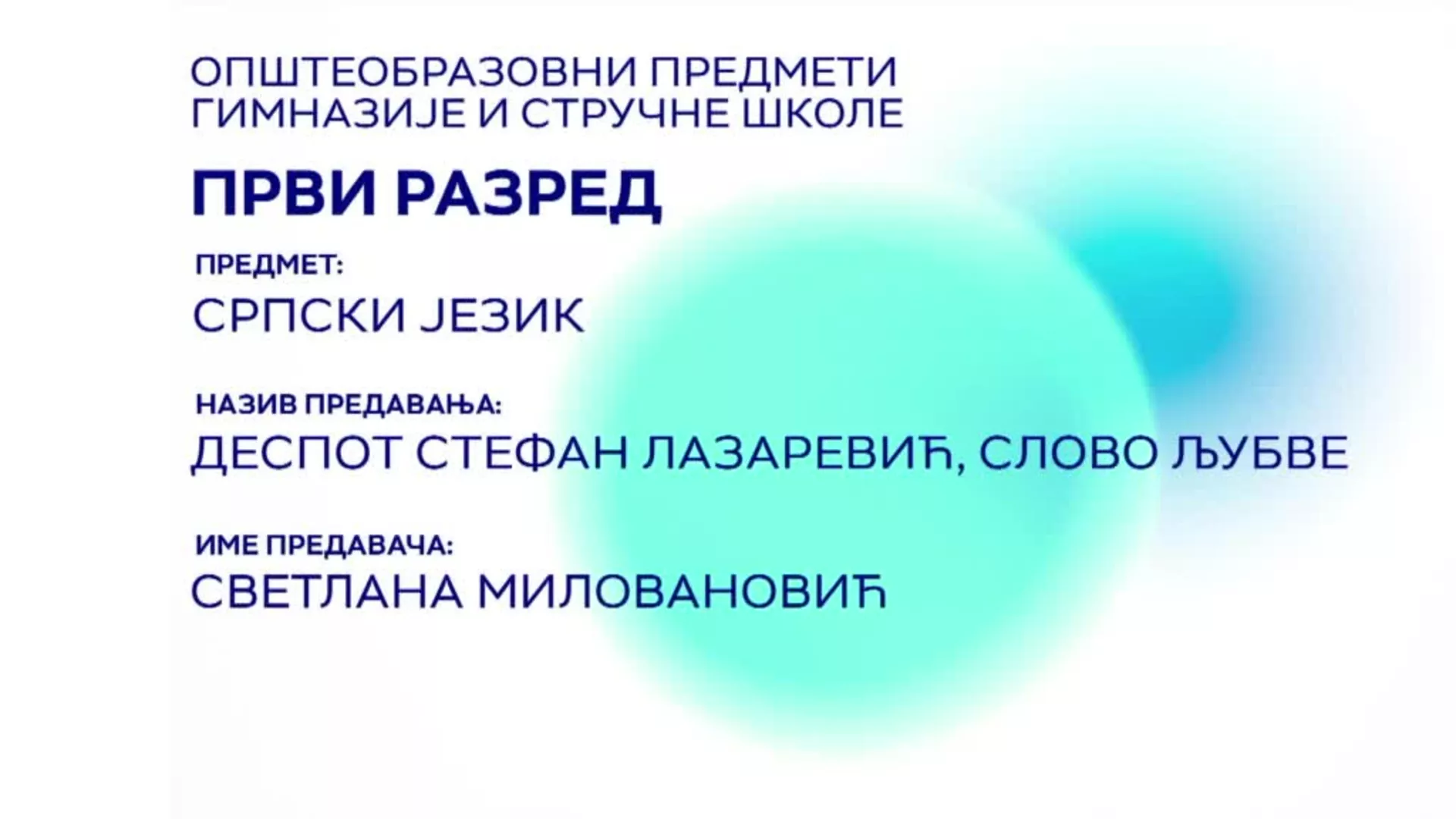 SŠ1 – Srpski jezik: Despot Stefan Lazarević, Slovo ljubve