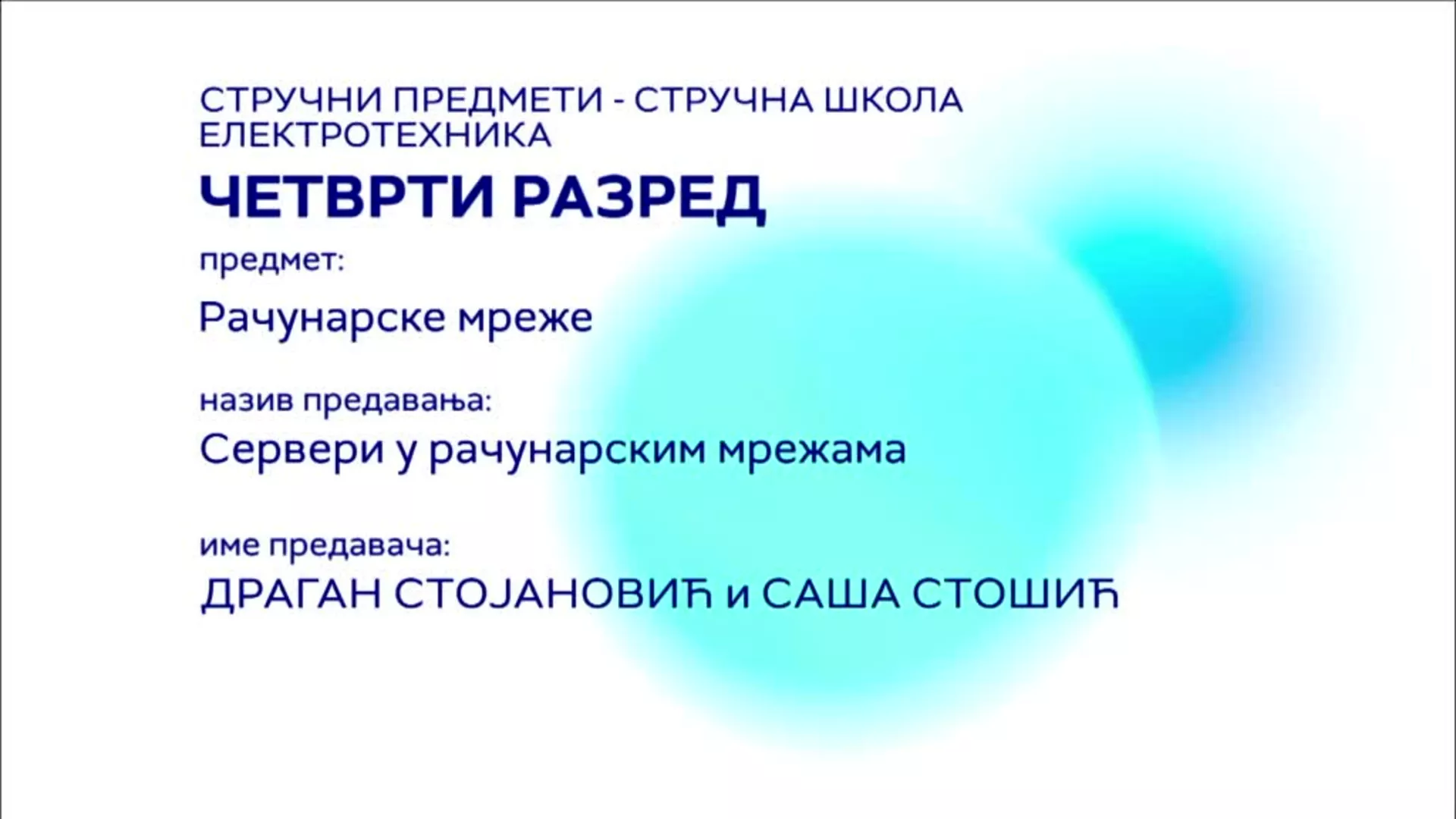 SŠ4 – Računarske mreže: Serveri u računarskoj mreži, prvi deo