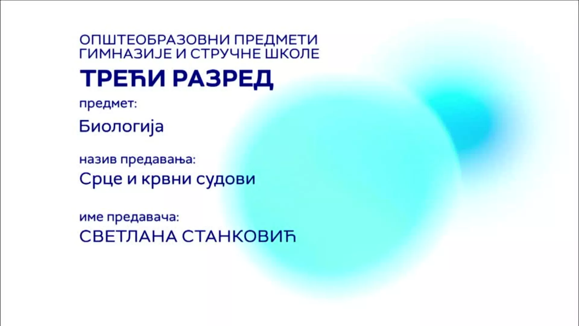 SŠ3 – Biologija: Srce i krvni sudovi
