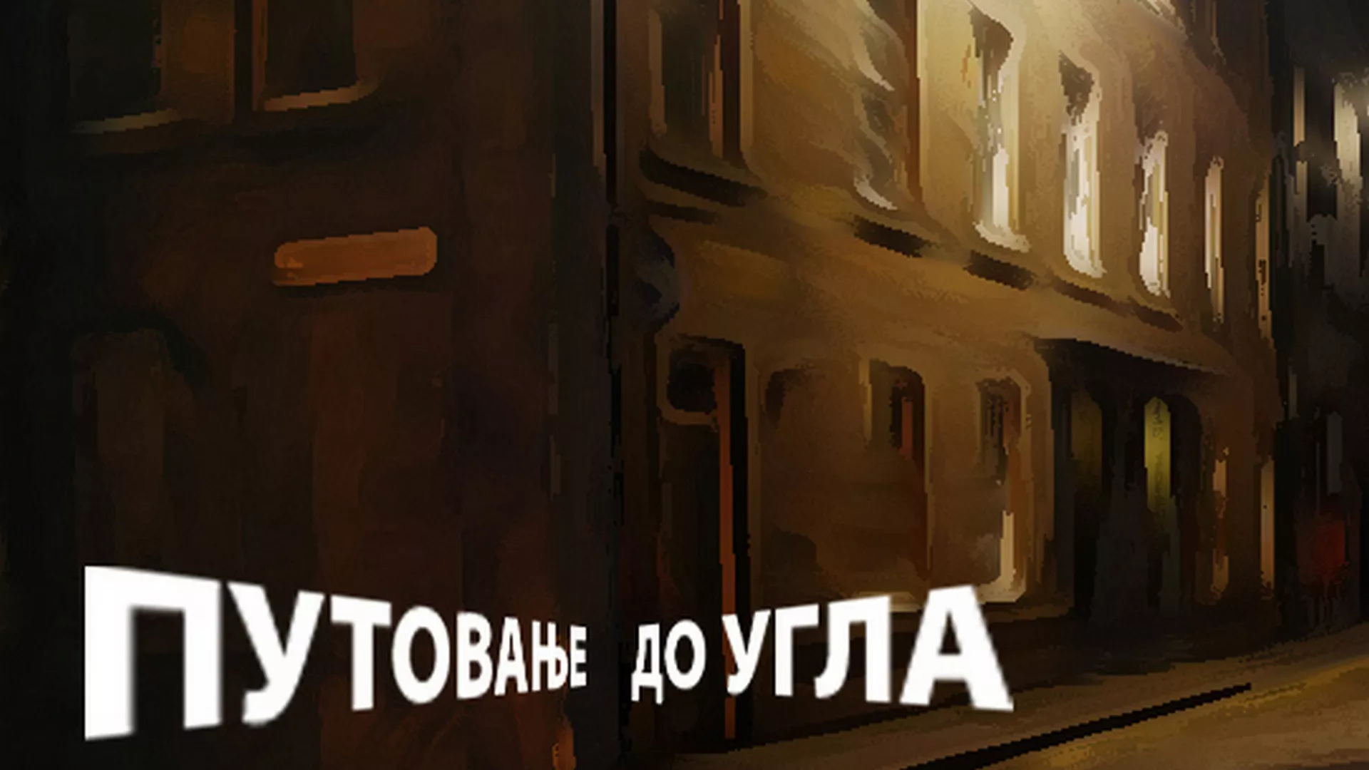 Putovanje do ugla - Vuk Bijelić