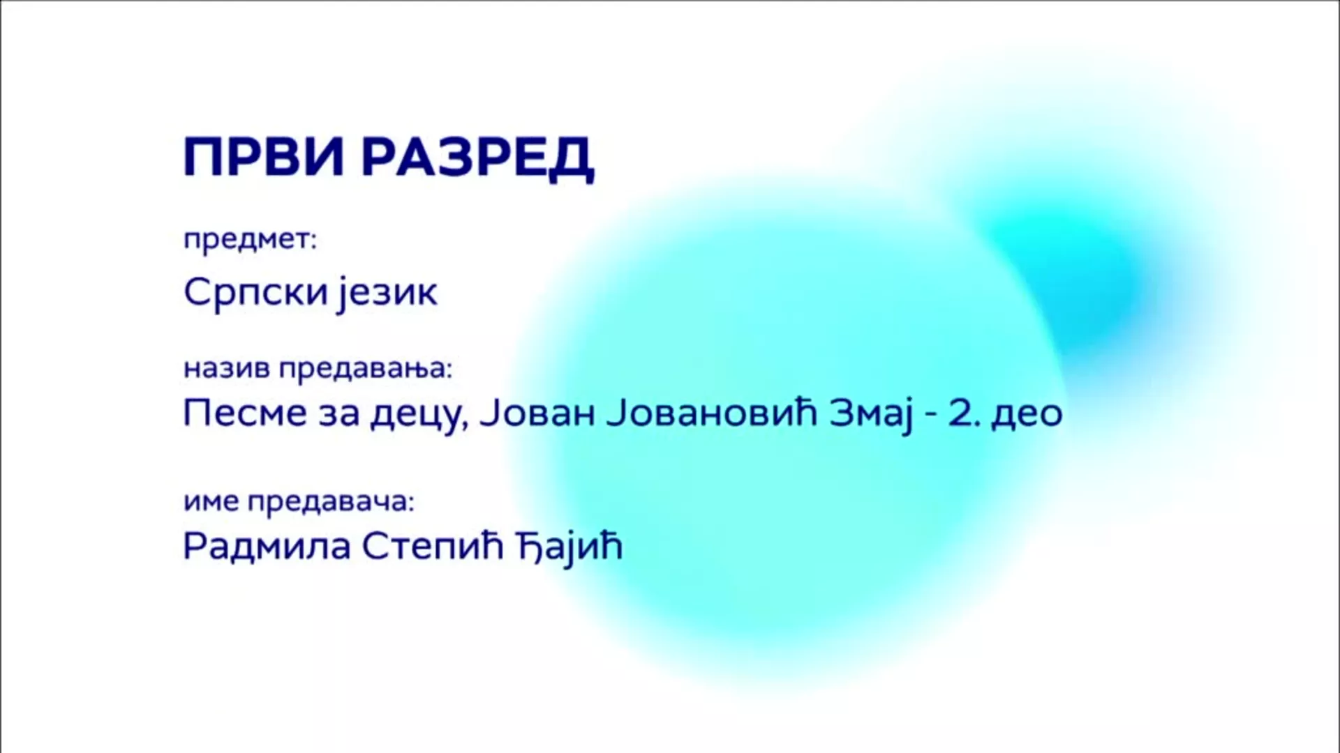 OŠ1 – Srpski jezik: Pesme za decu, Jovan Jovanović Zmaj – 2. deo
