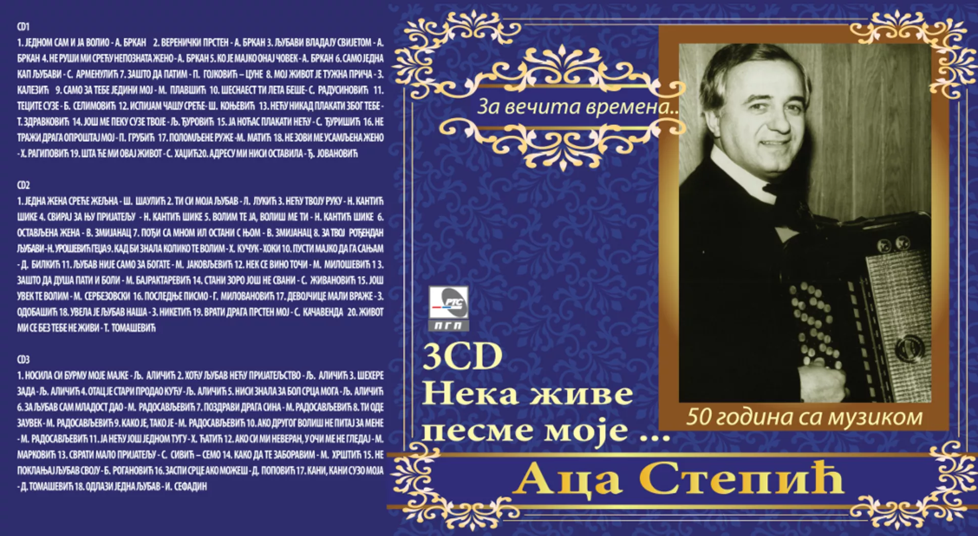 Aca Stepić – Ko je majko onaj čovek