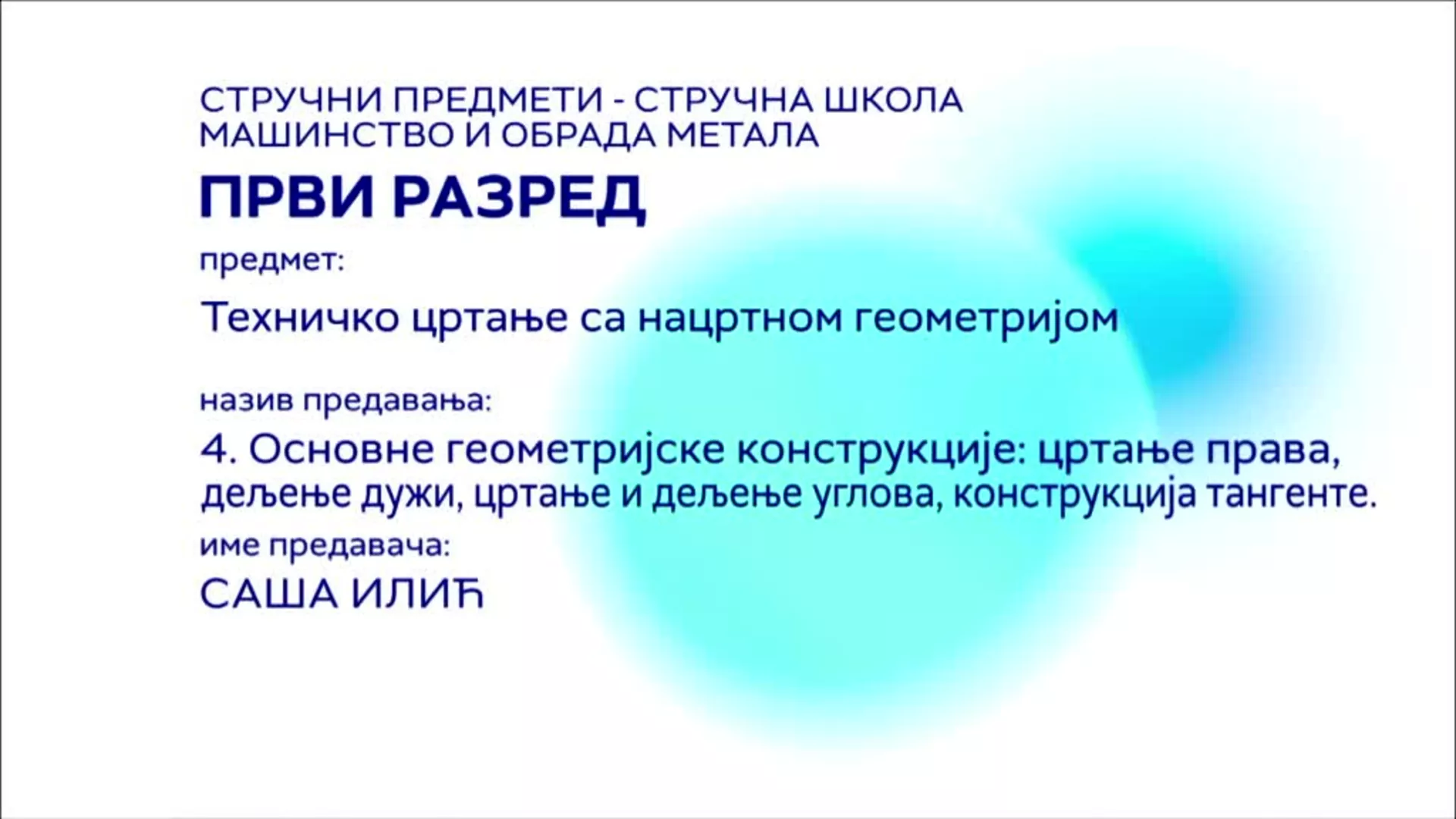 SŠ1 – Tehničko crtanje sa nacrtnom geometrijom, 4. čas: Osnovne geometrijske konstrukcije