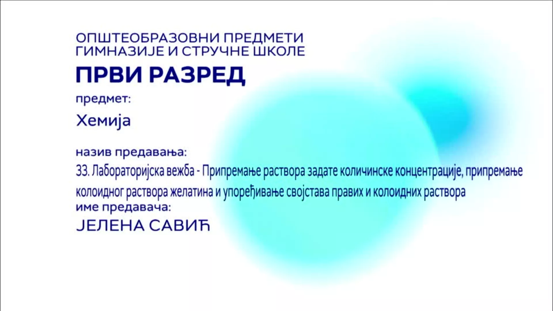 SŠ1 – Hemija, 33. čas: Laboratorijska vežba – Pripremanje rastvora zadate količine koncentracije, pripremanje koloidnog...