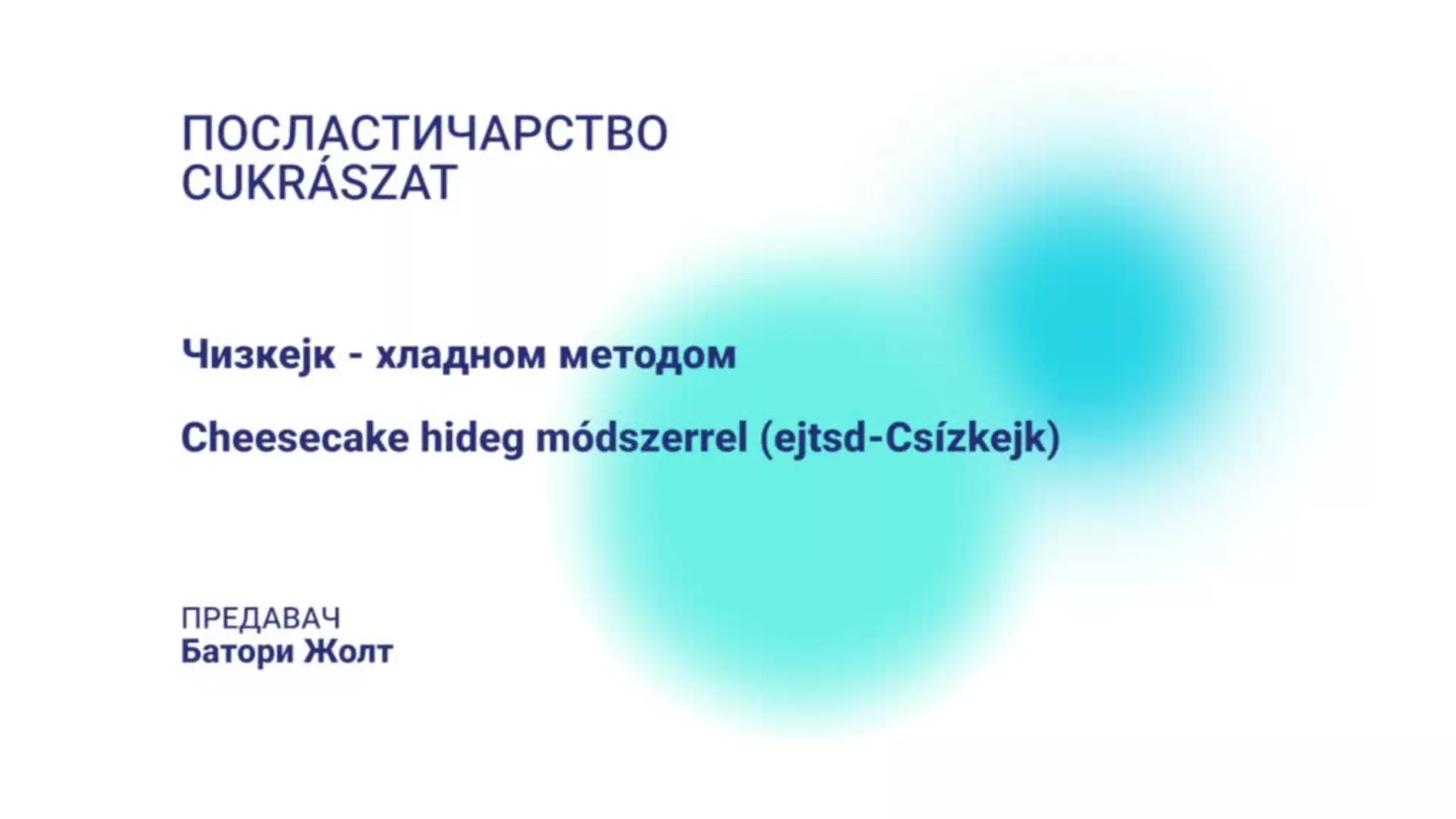 DO – BEETŠ401 – Poslastičarstvo: Čizkejk – hladnom metodom (mađarski jezik)