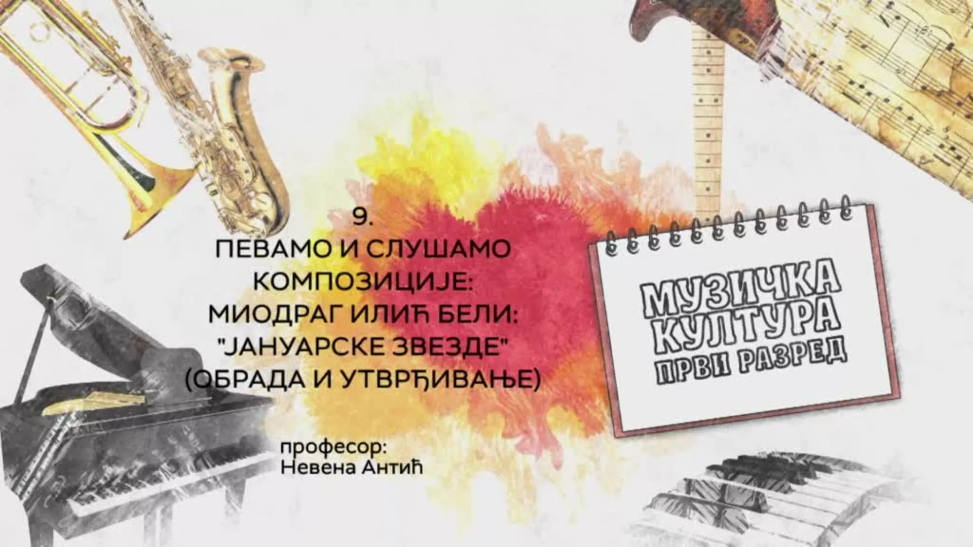 OŠ1 – Muzička kultura, 9. čas: Pevamo i slušamo kompozicije: Miodrag Ilić Beli: "Januarske zvezde" (obrada i utvrđivanje)