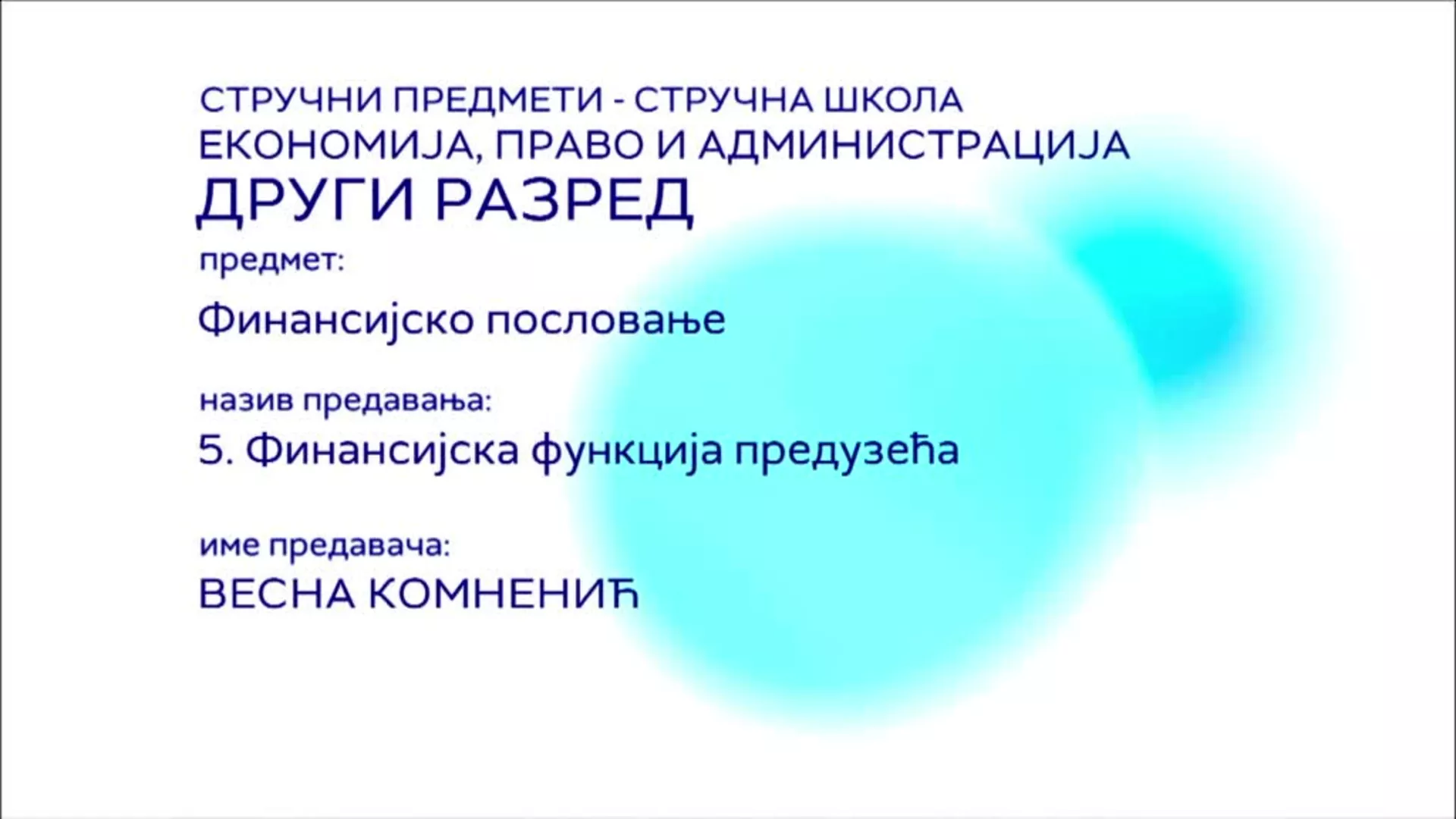 SŠ2 – Finansijsko poslovanje, 5. čas: Finansijska funkcija preduzeća