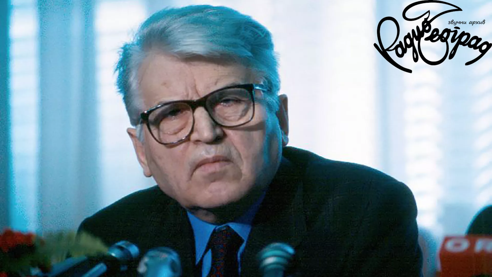 DOBRICA ĆOSIĆ POLAŽE ZAKLETVU KAO PRVI PREDSEDNIK SRJ 1992.