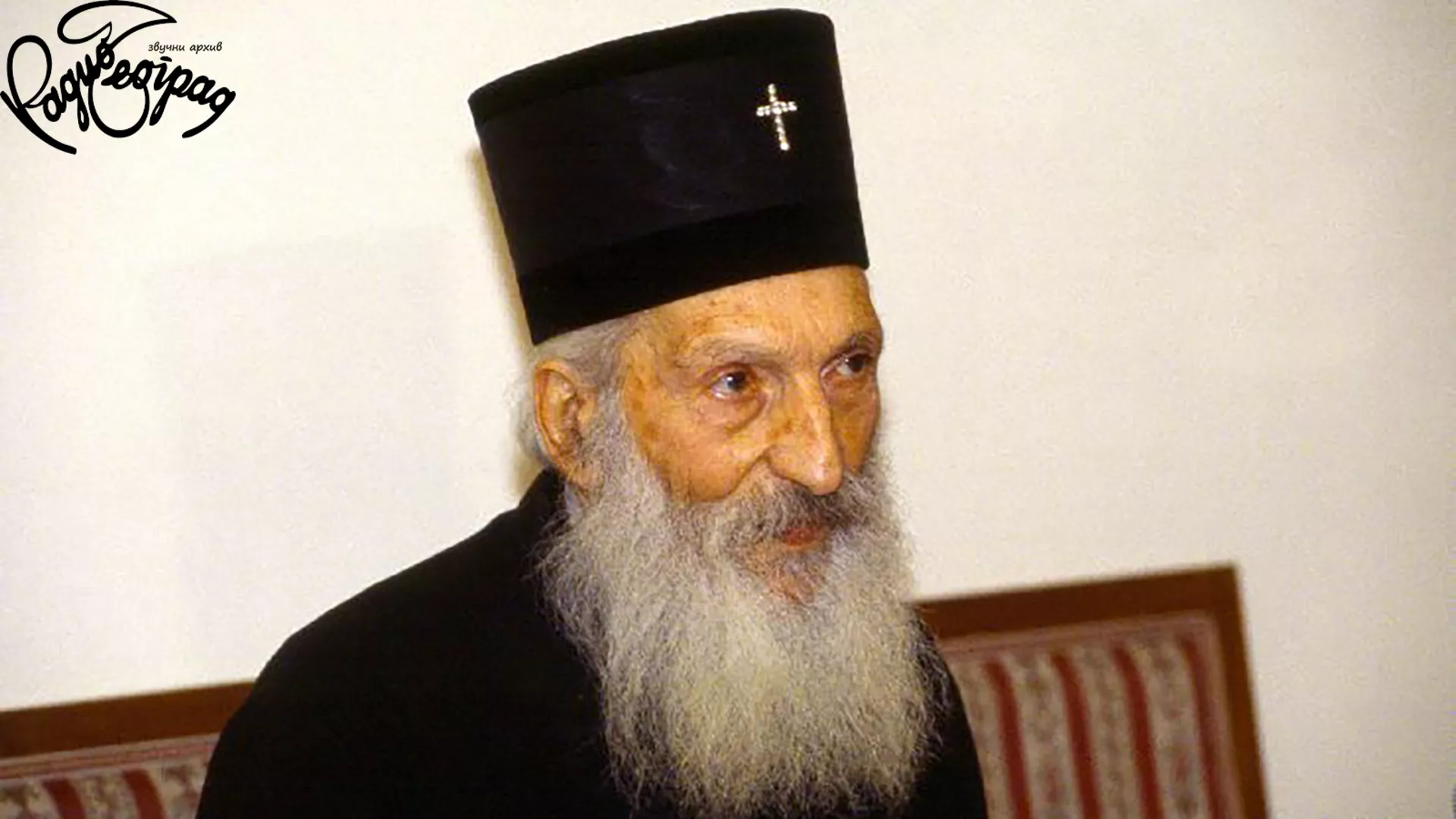 PATRIJARH PAVLE 1998. O OSAM VEKOVA HILANDARA