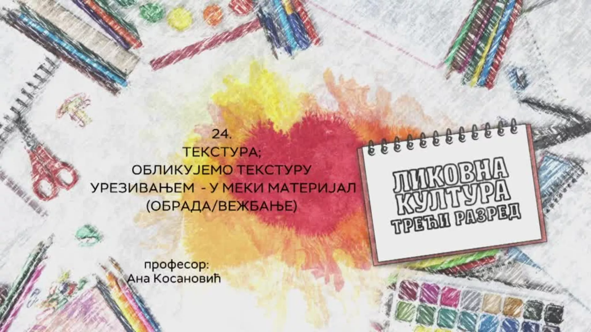 OŠ3 – Likovna kultura, 24. čas: Tekstura. Oblikujemo teksturu urezivanjem - u meki materijal (obrada, vežbanje)