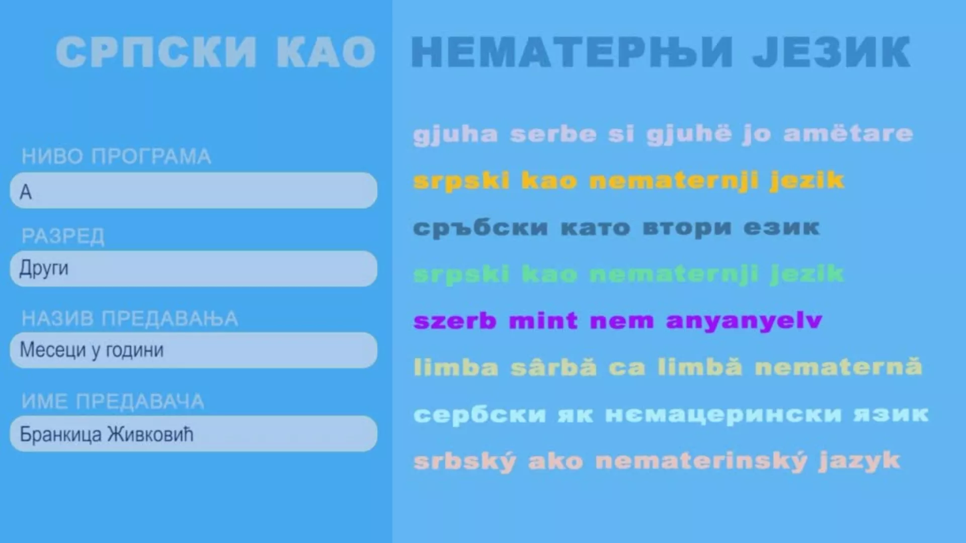 OŠ2 – Srpski kao nematernji jezik, 13. čas: Meseci u godini