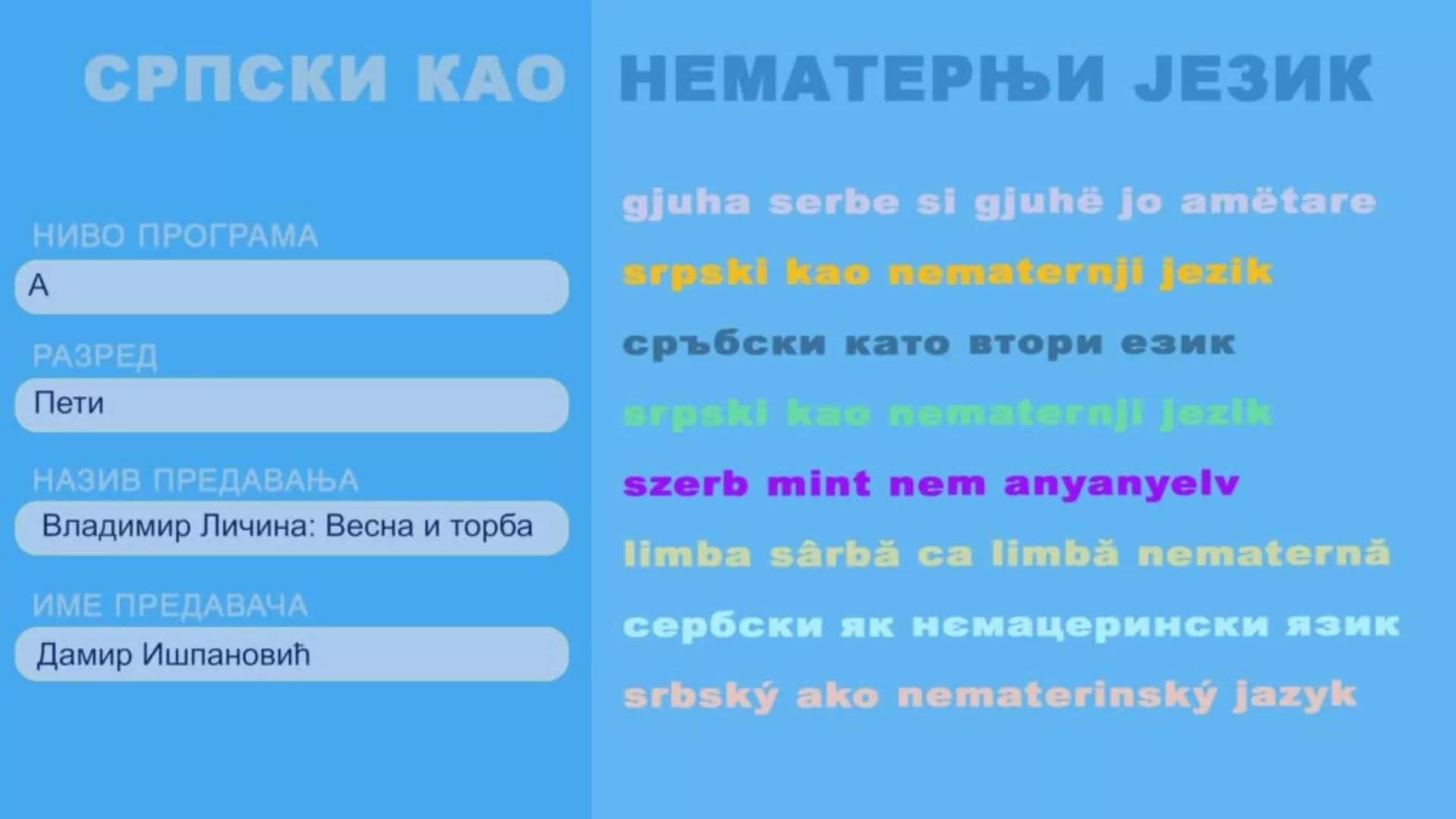 OŠ5 – Srpski kao nematernji jezik, 3. čas: Vladimir Ličina: Vesna i torba
