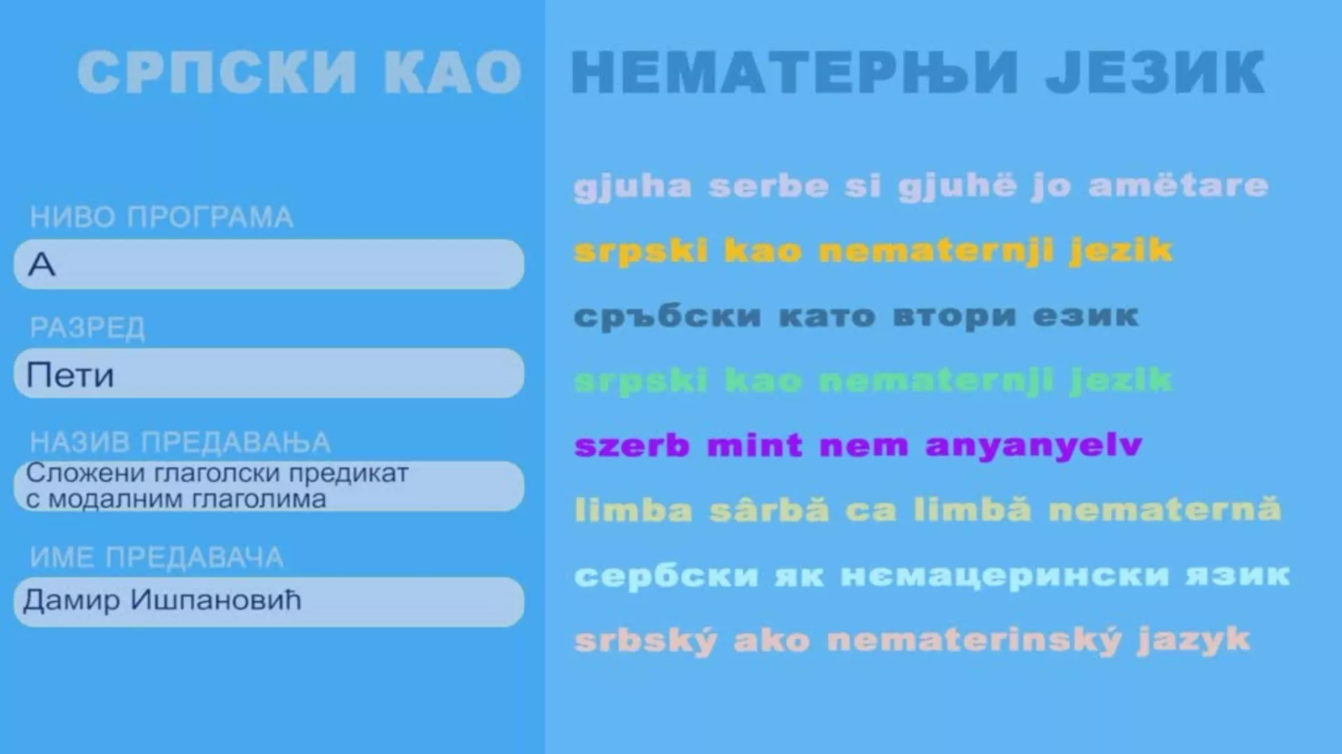 OŠ5 – Srpski kao nematernji jezik, 12. čas: Složeni glagolski predikat s modalnim glagolima