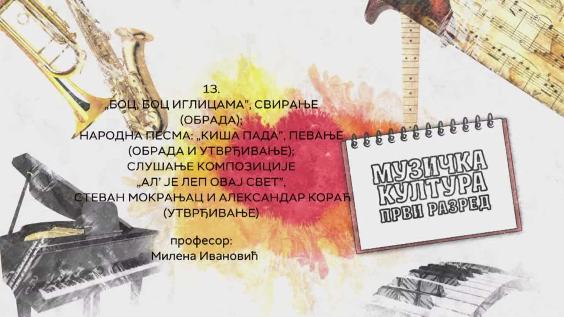 OŠ1 – Muzička kultura, 13. čas: “Boc, boc iglicama” sviranje (obrada); Narodna pesma “Kiša pada”, pevanje...